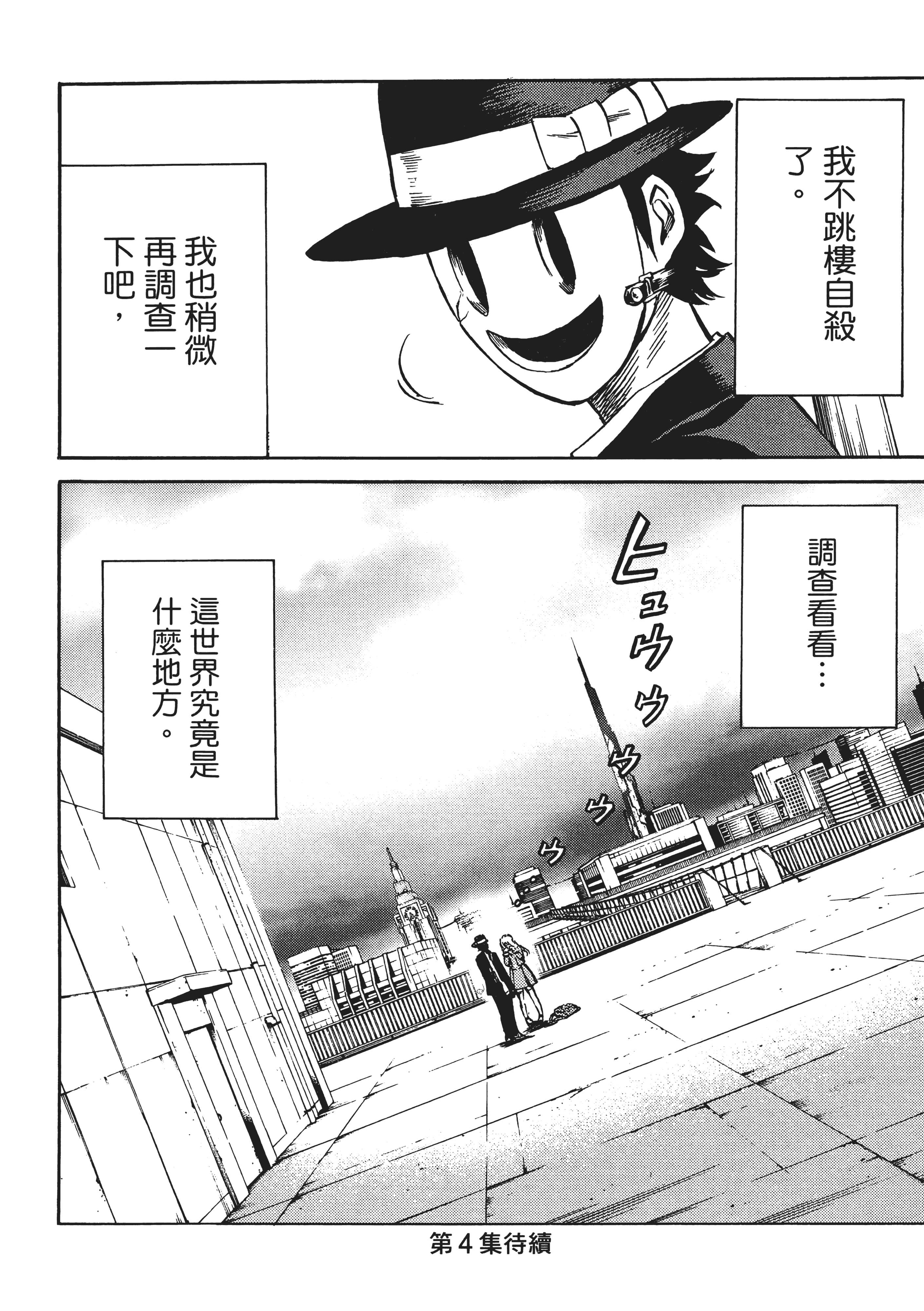 Page 186