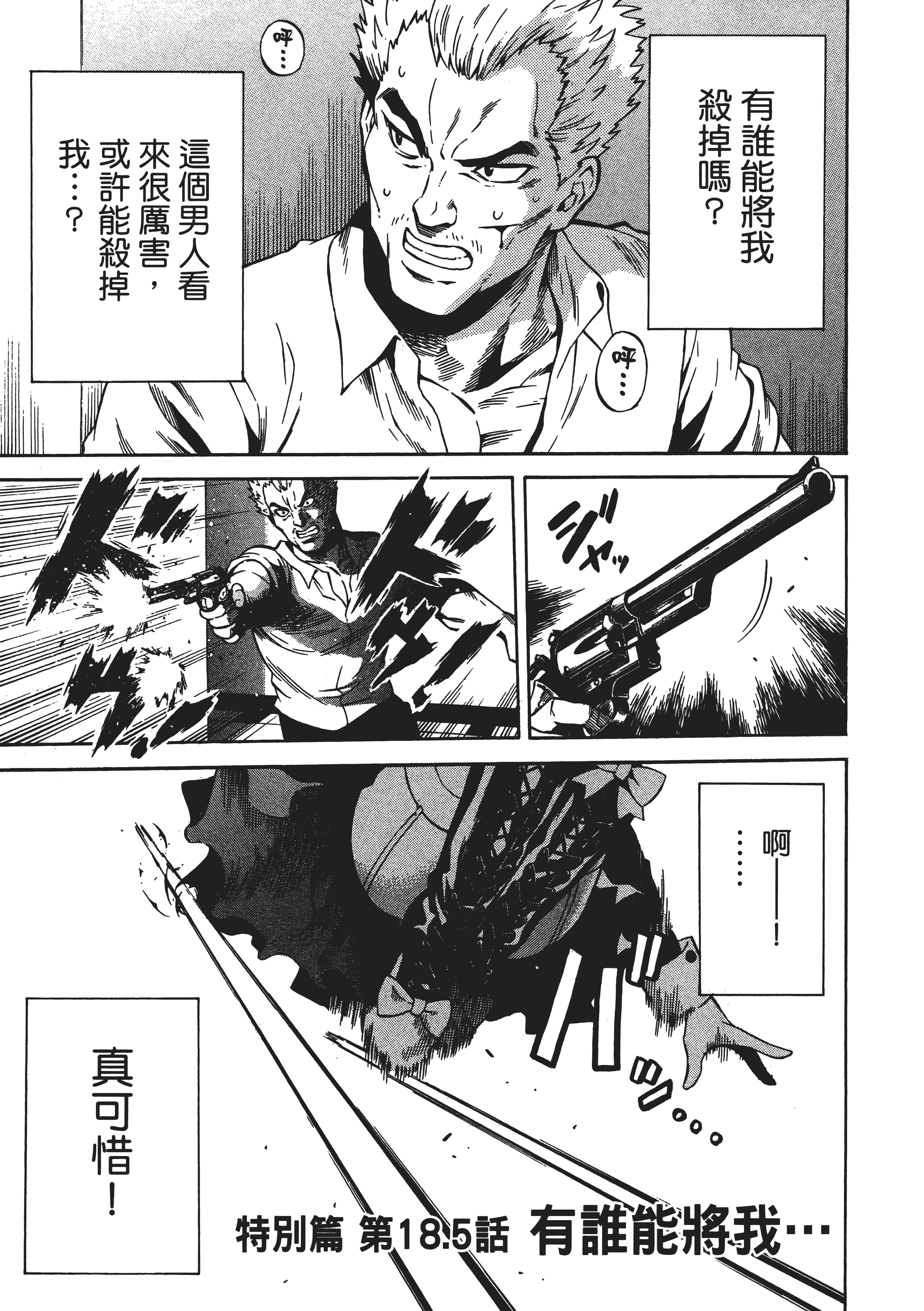 Page 189