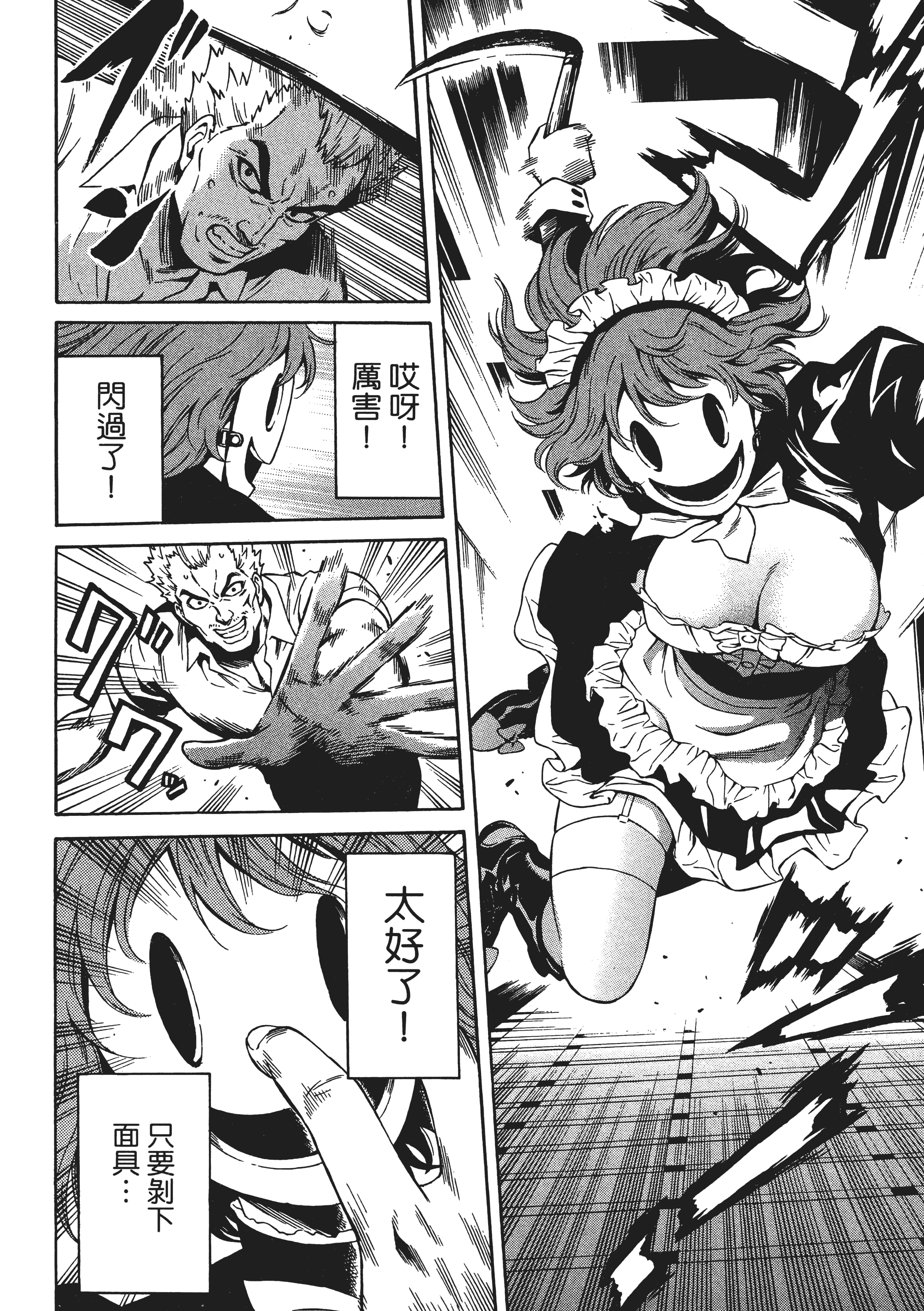 Page 190