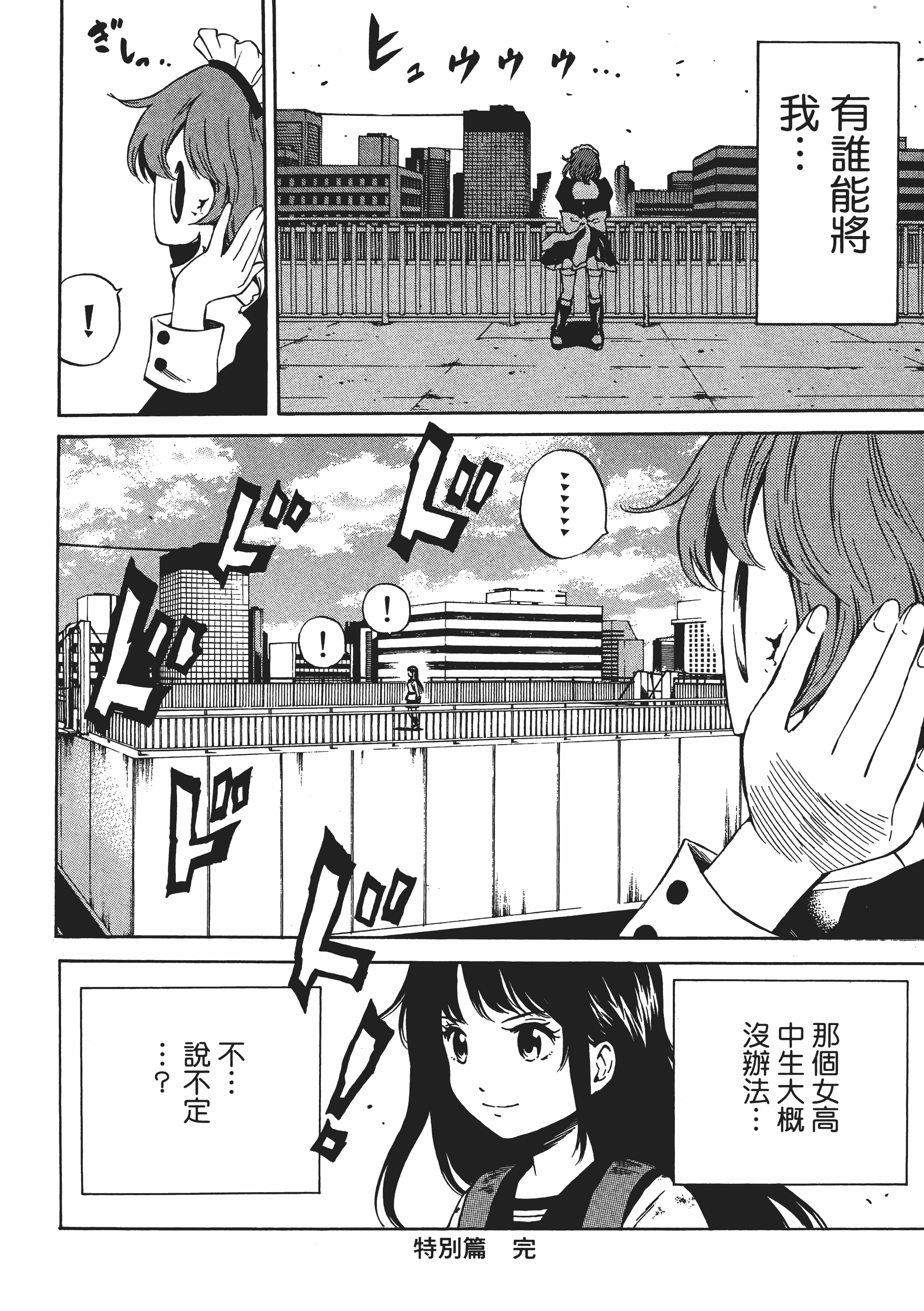 Page 192