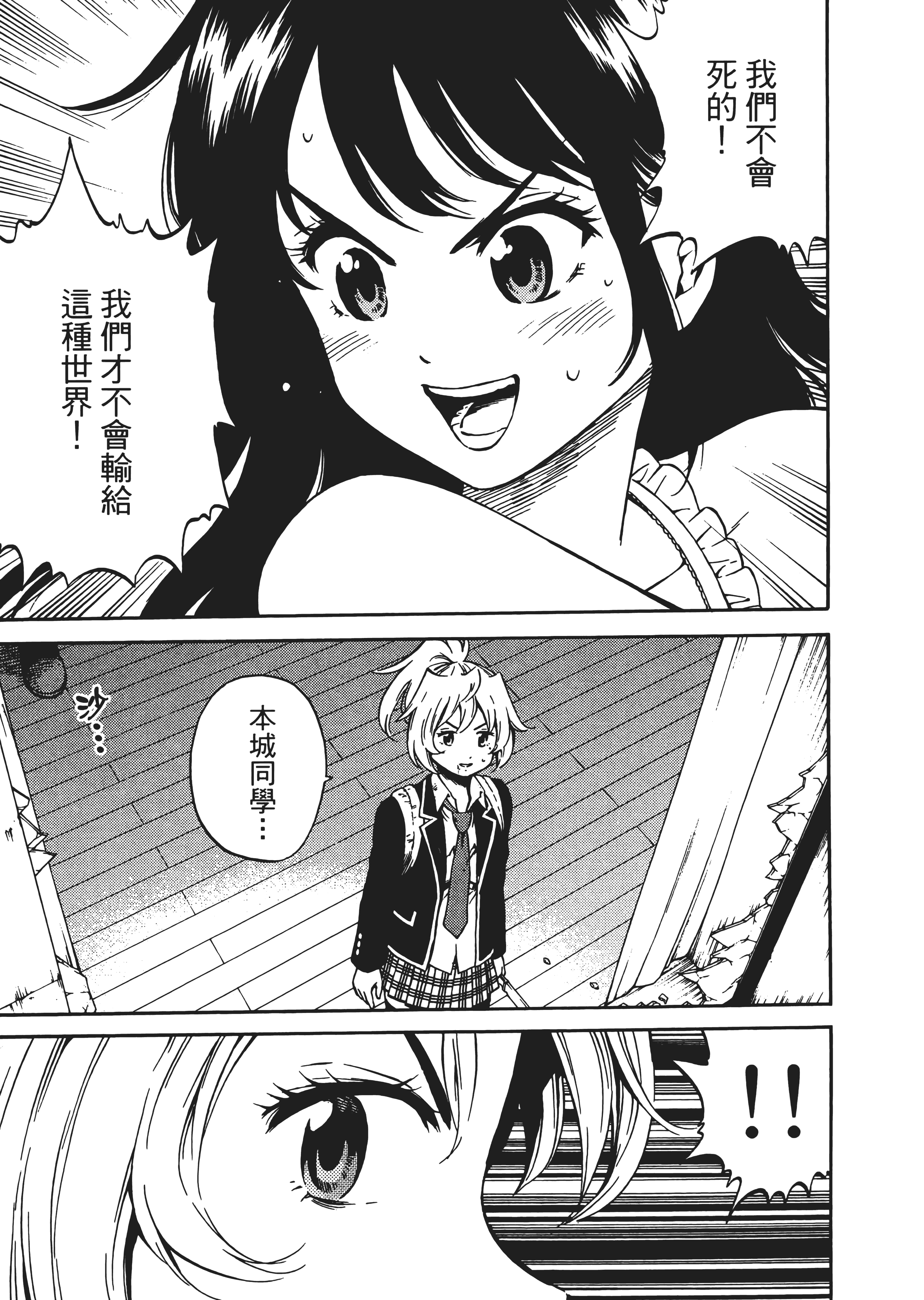Page 63