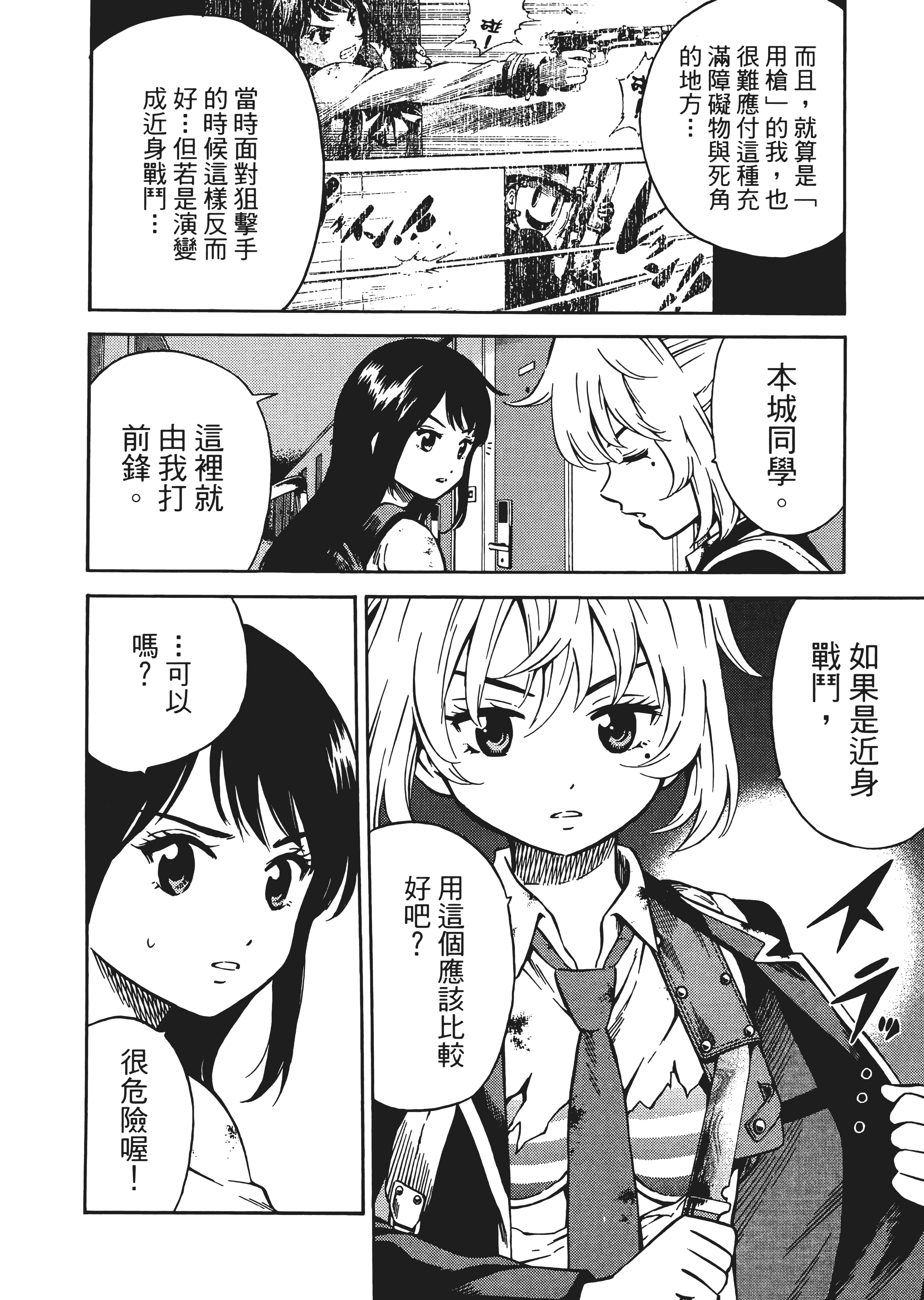 Page 94