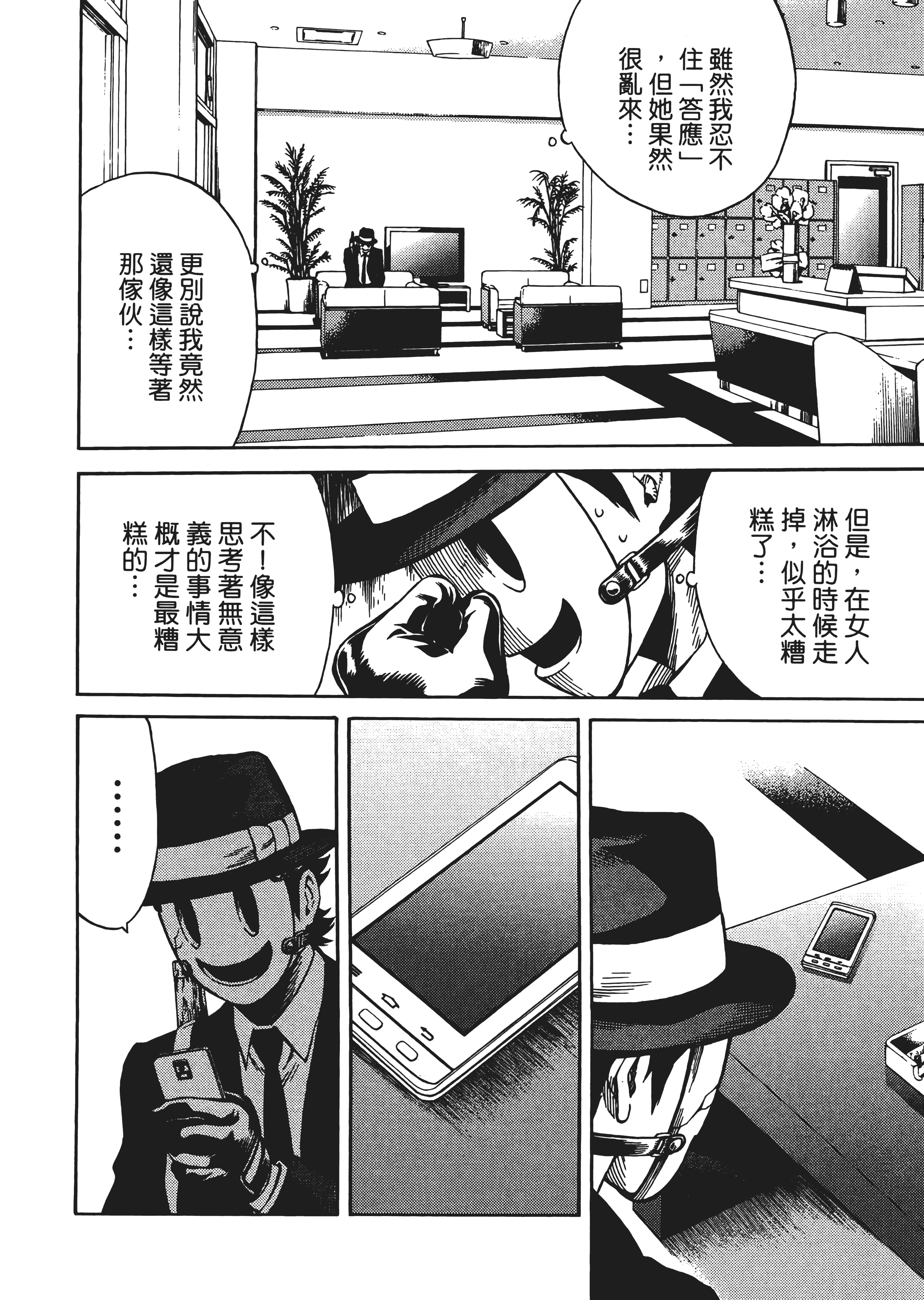 Page 112