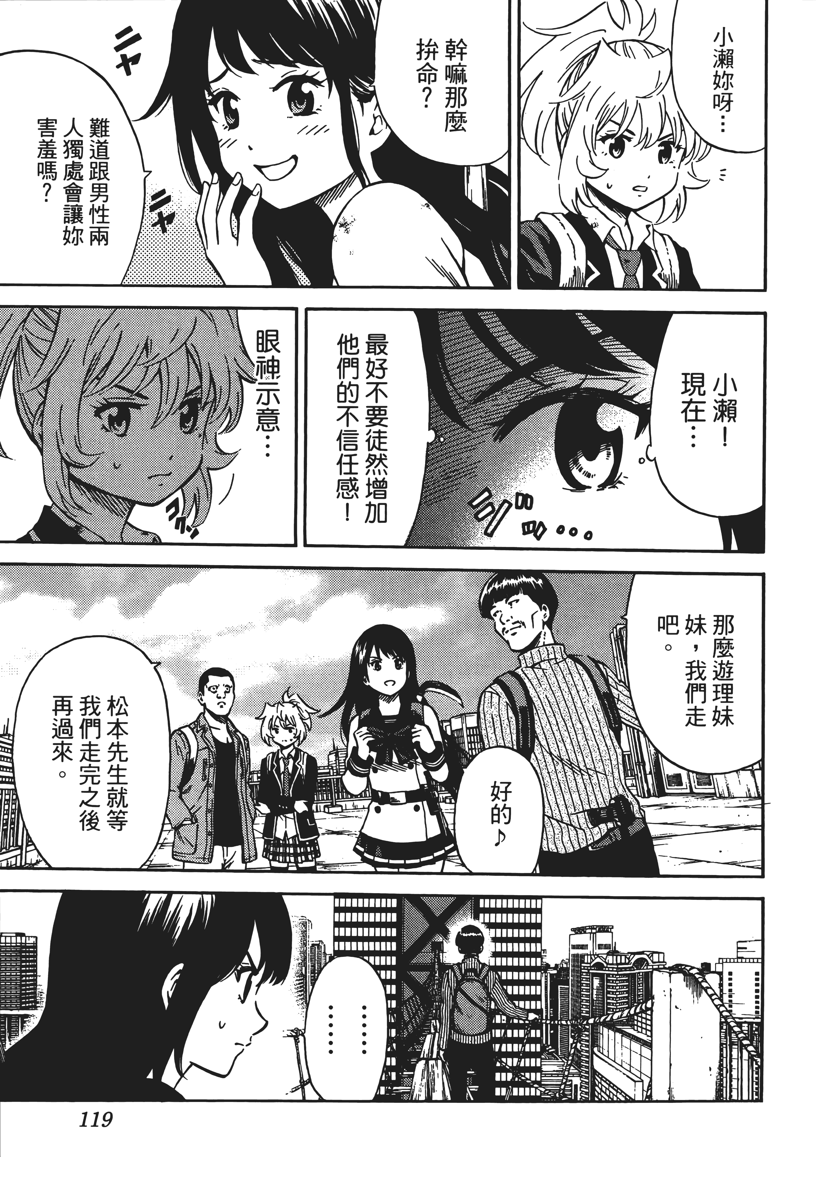 Page 123
