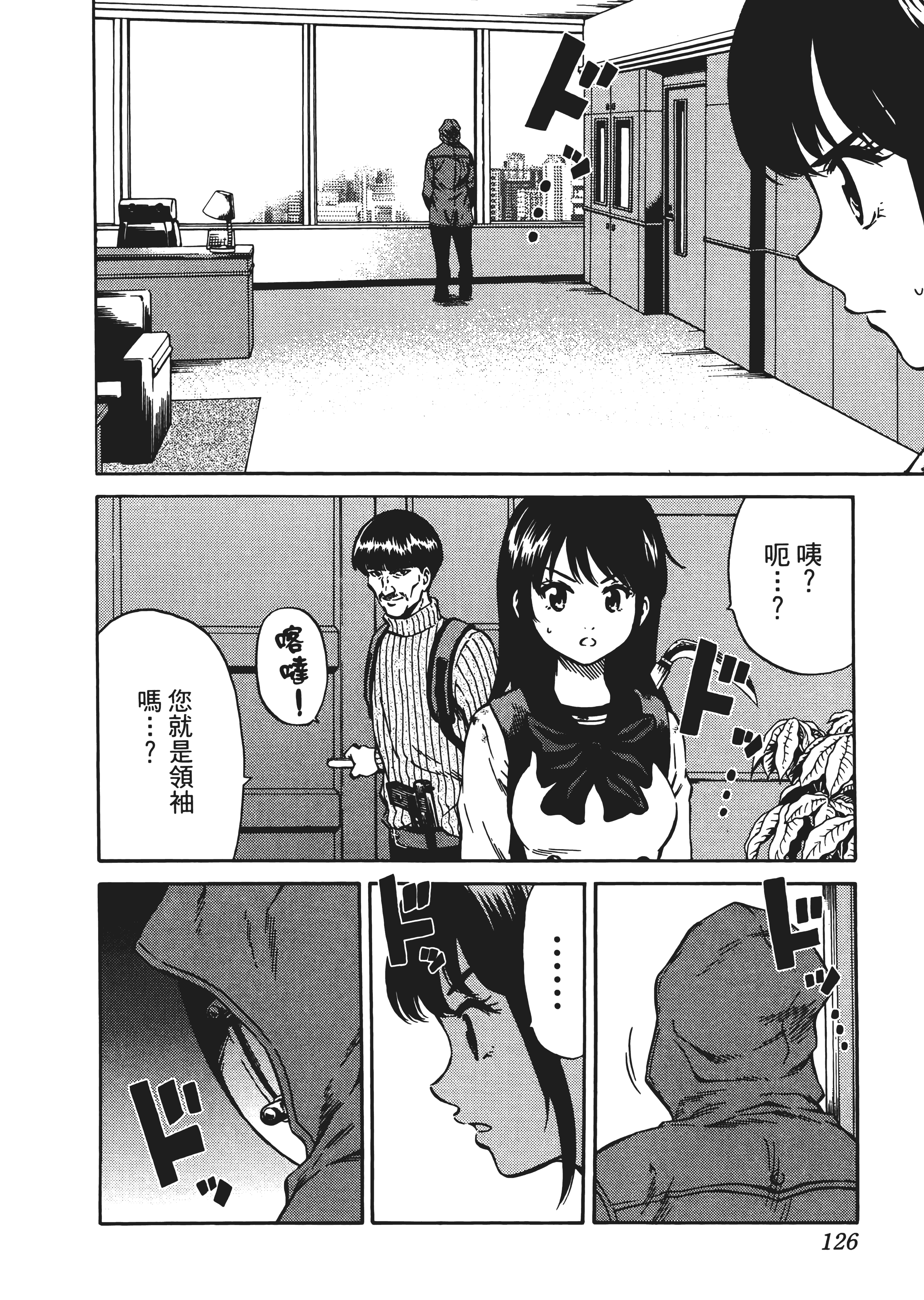 Page 130