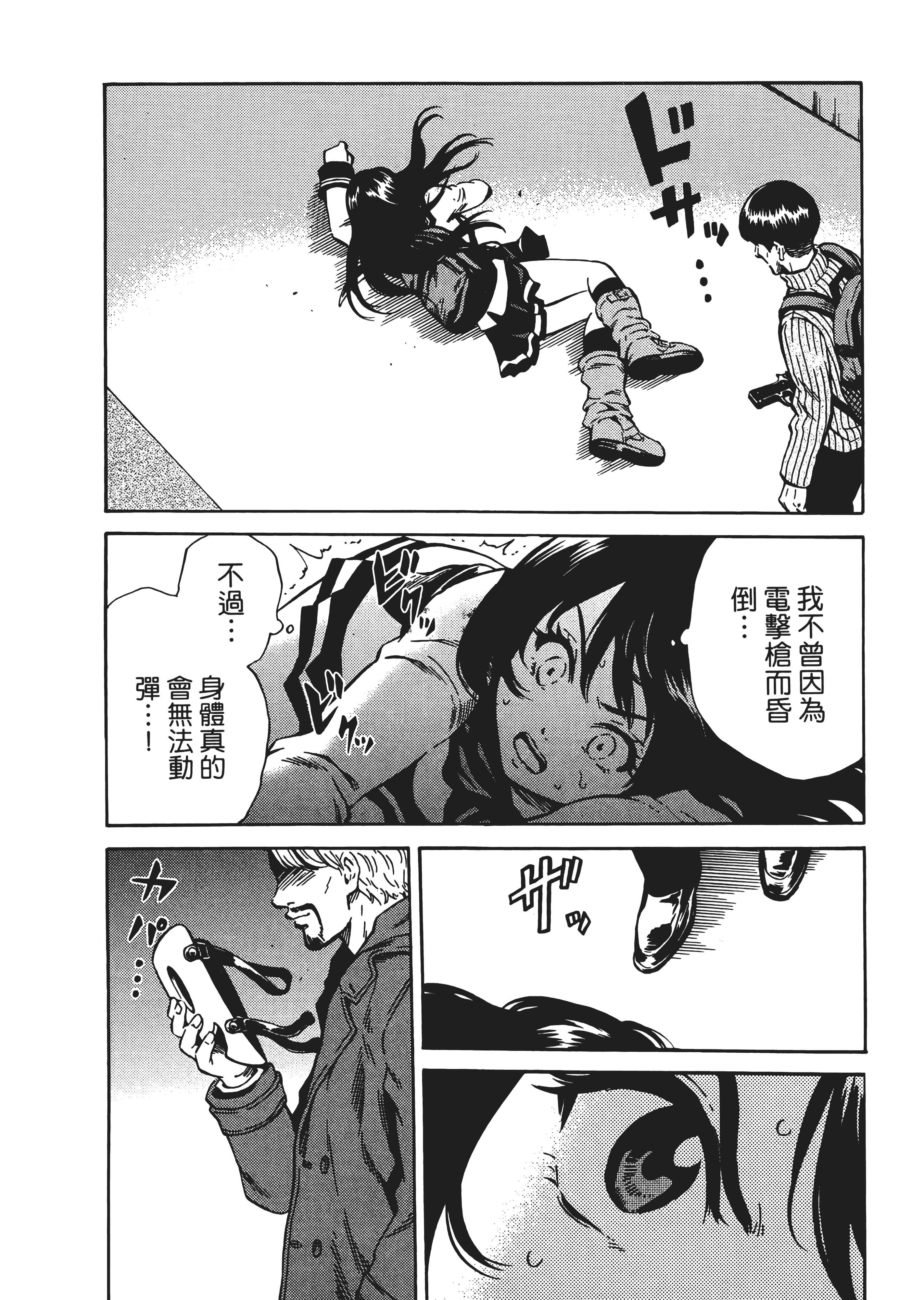 Page 134