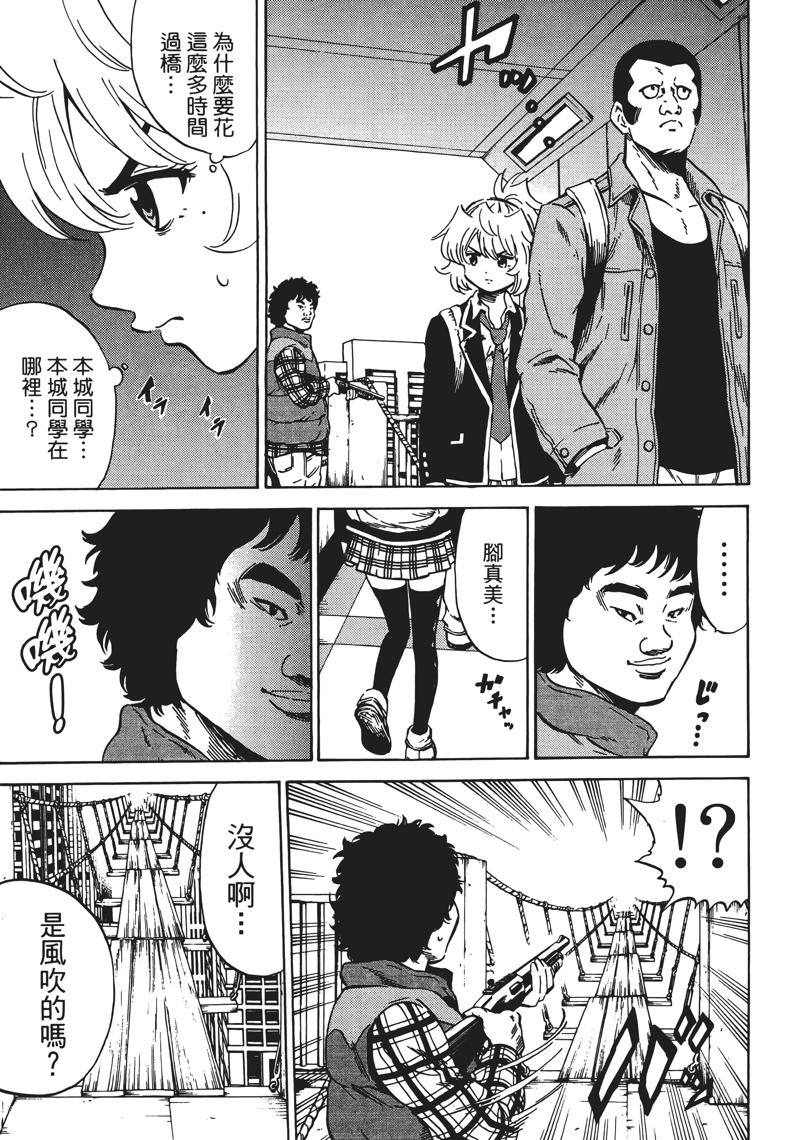 Page 139