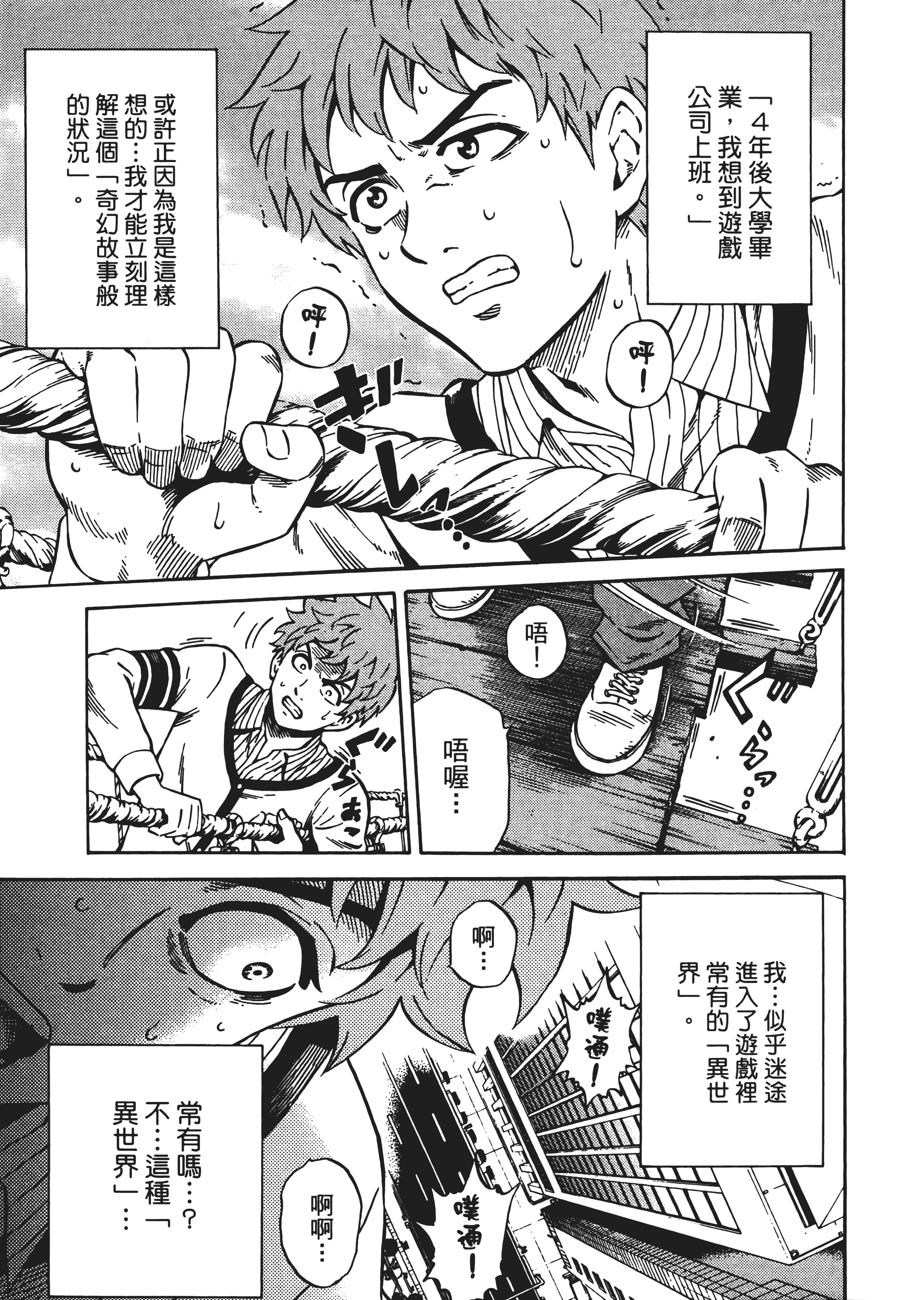 Page 145