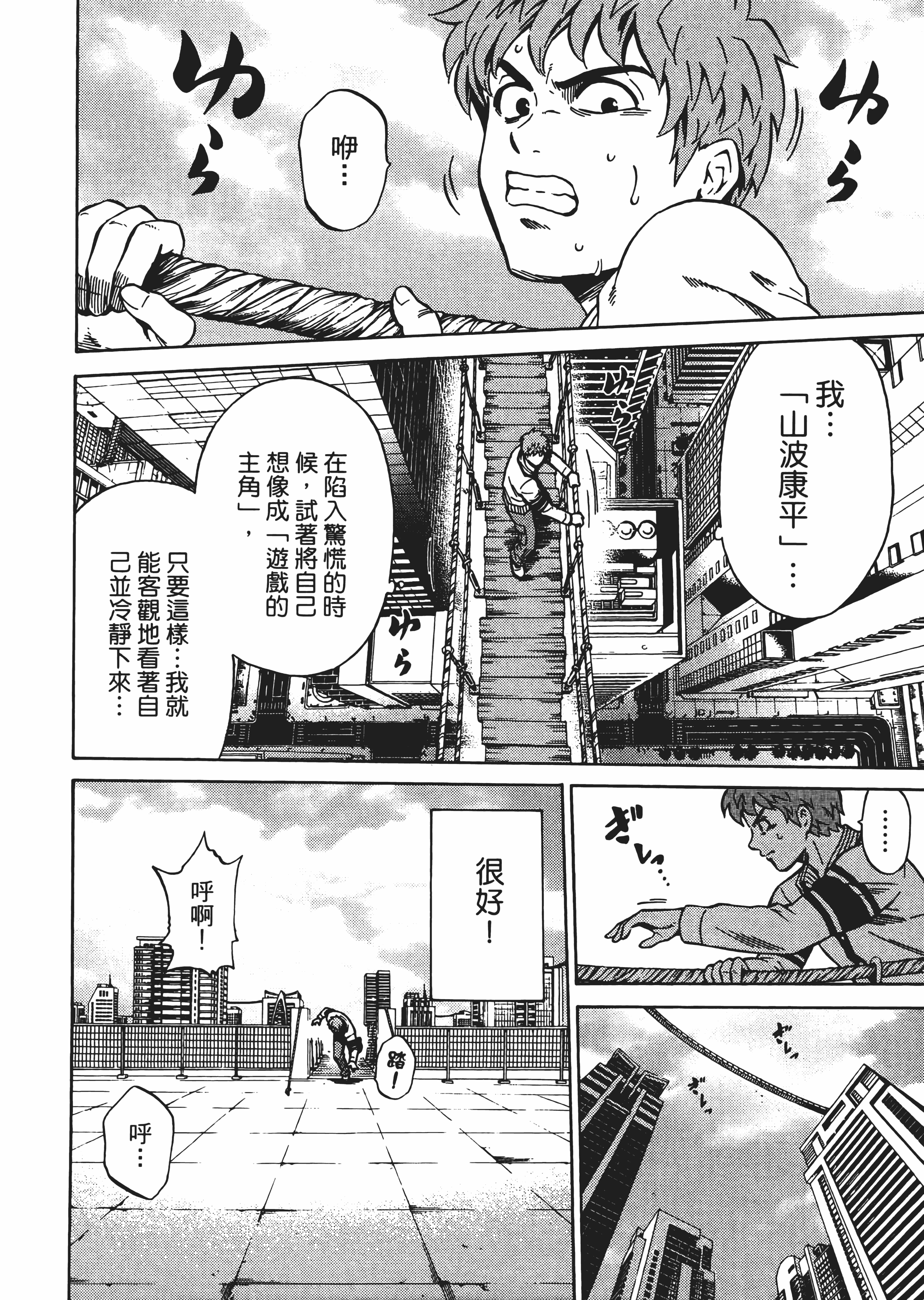 Page 148