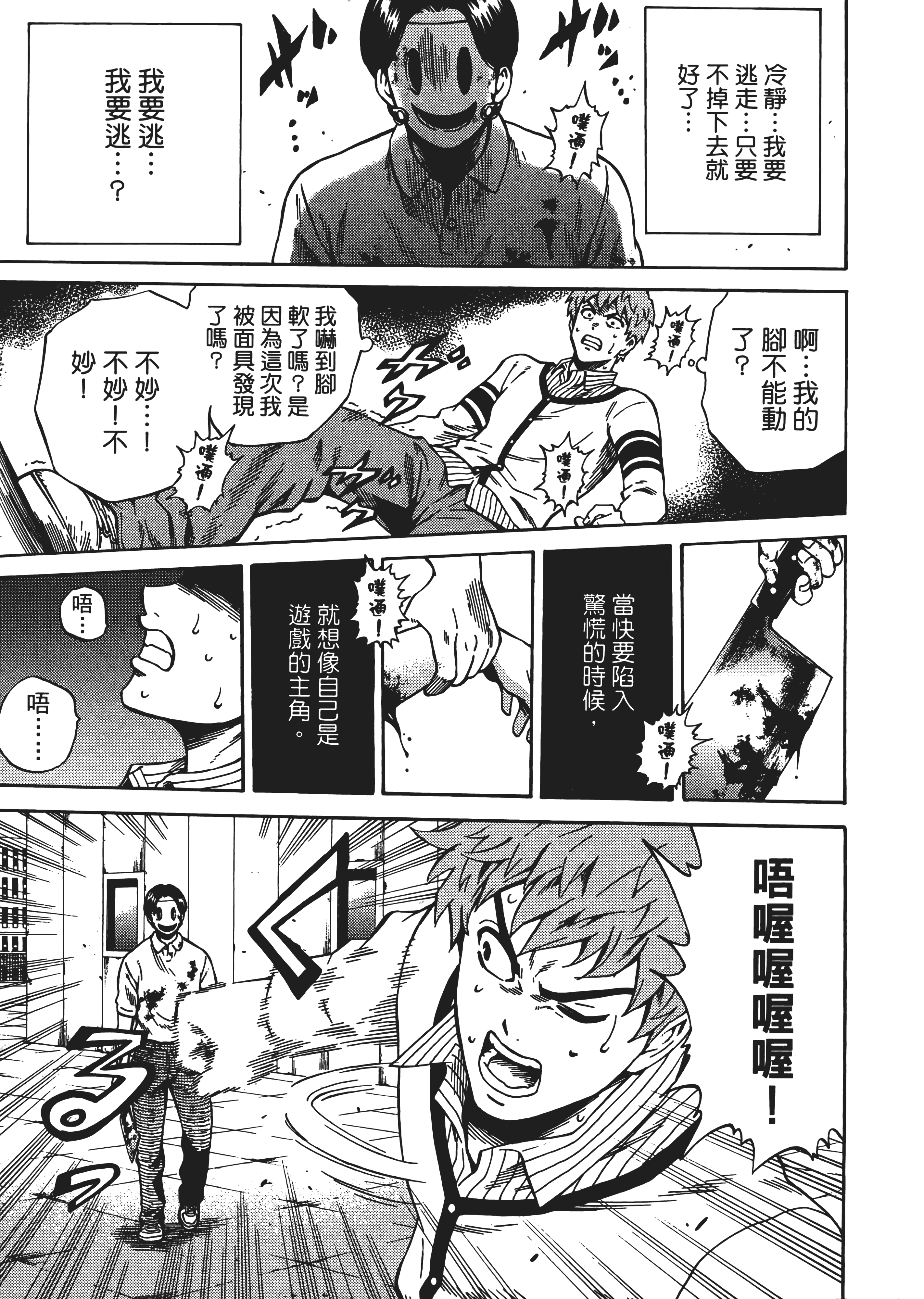 Page 153