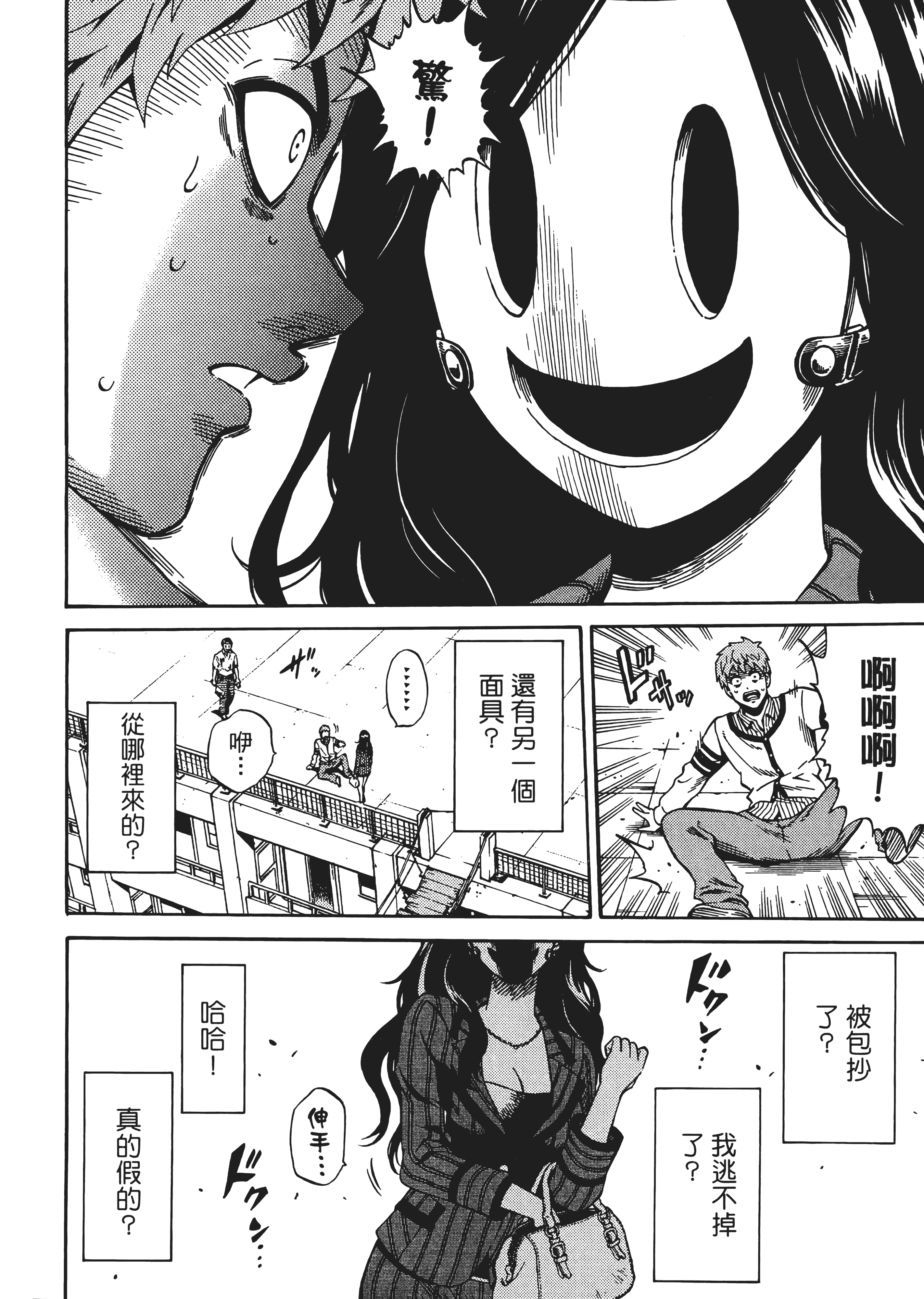 Page 154