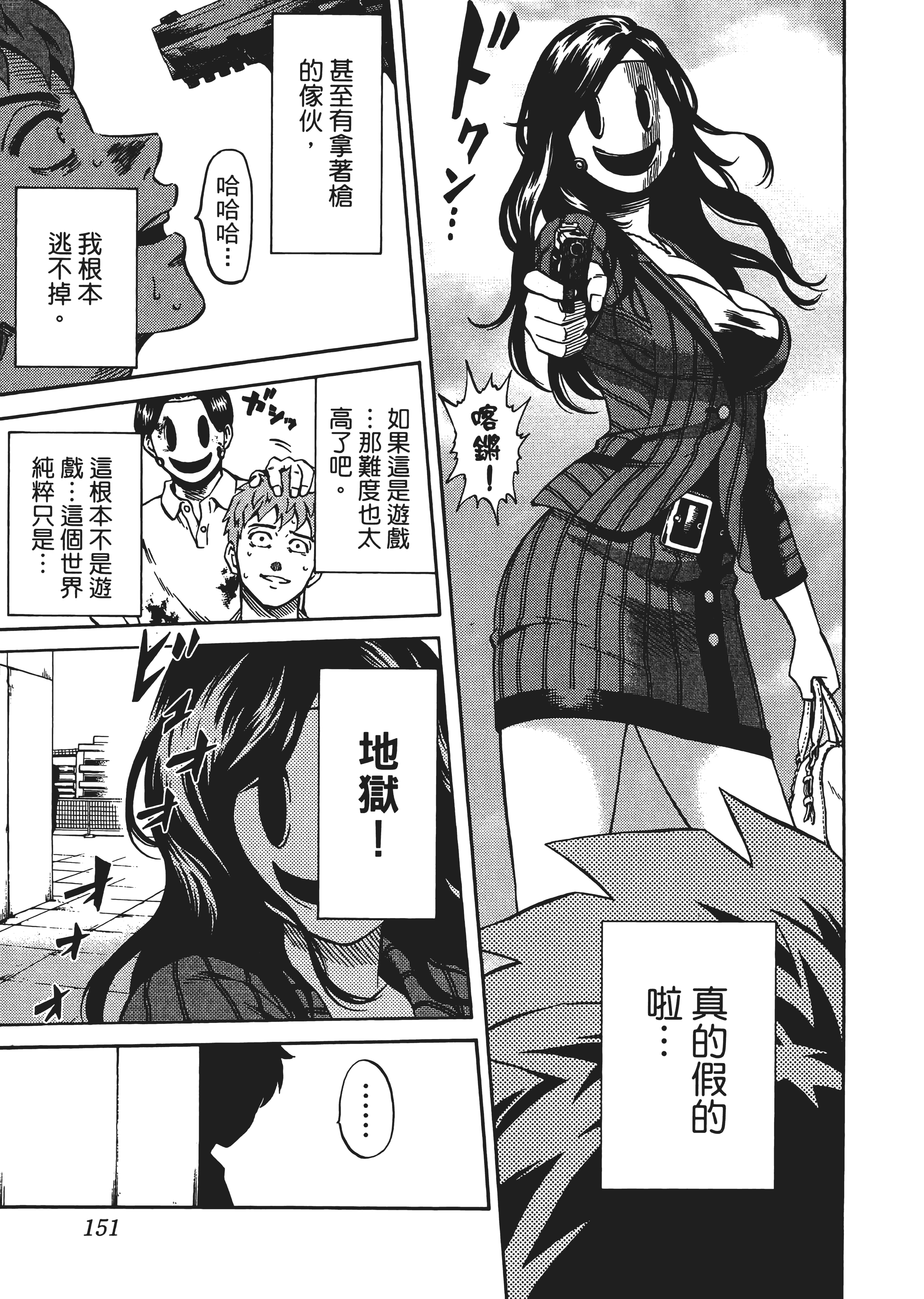 Page 155