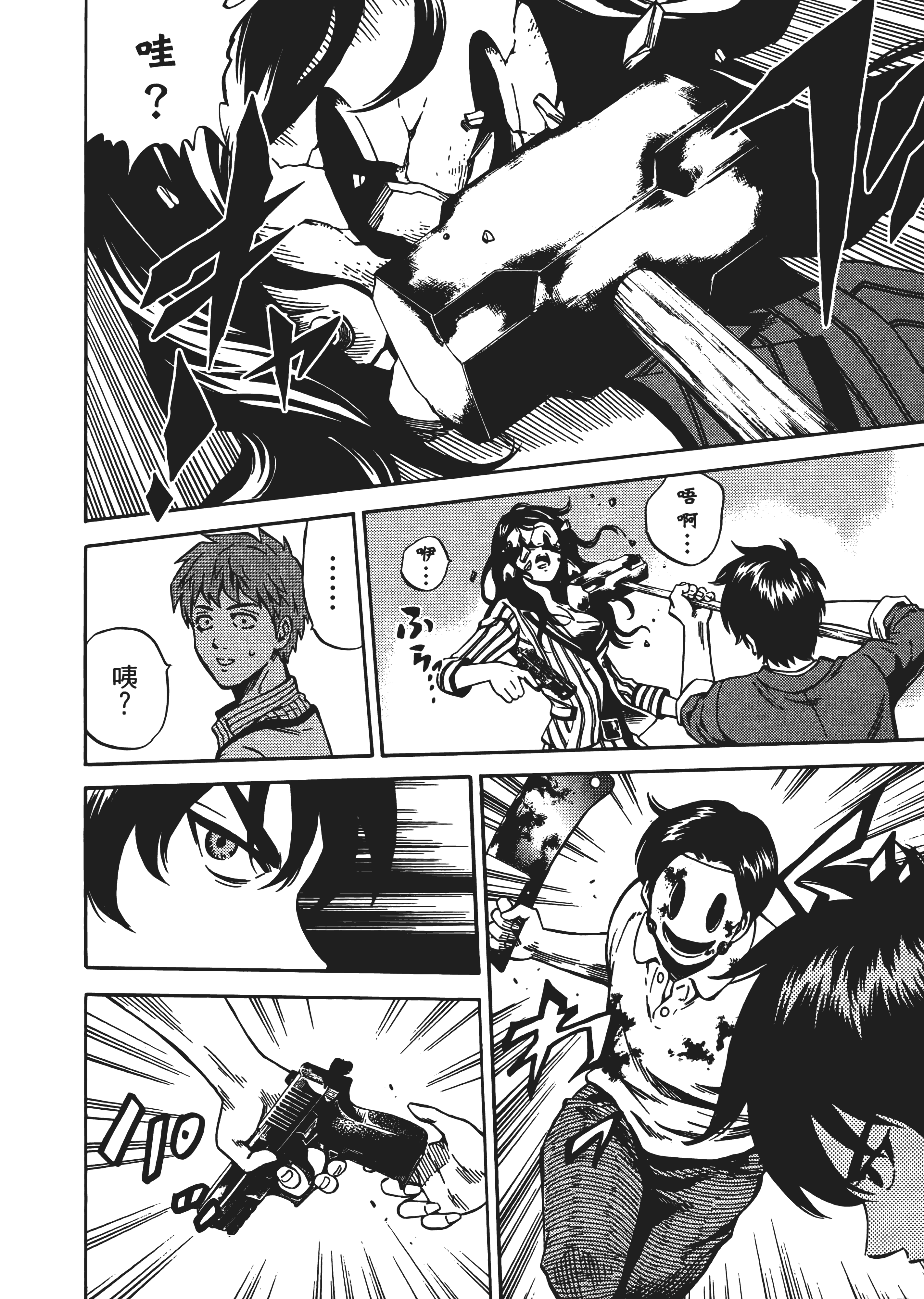 Page 160