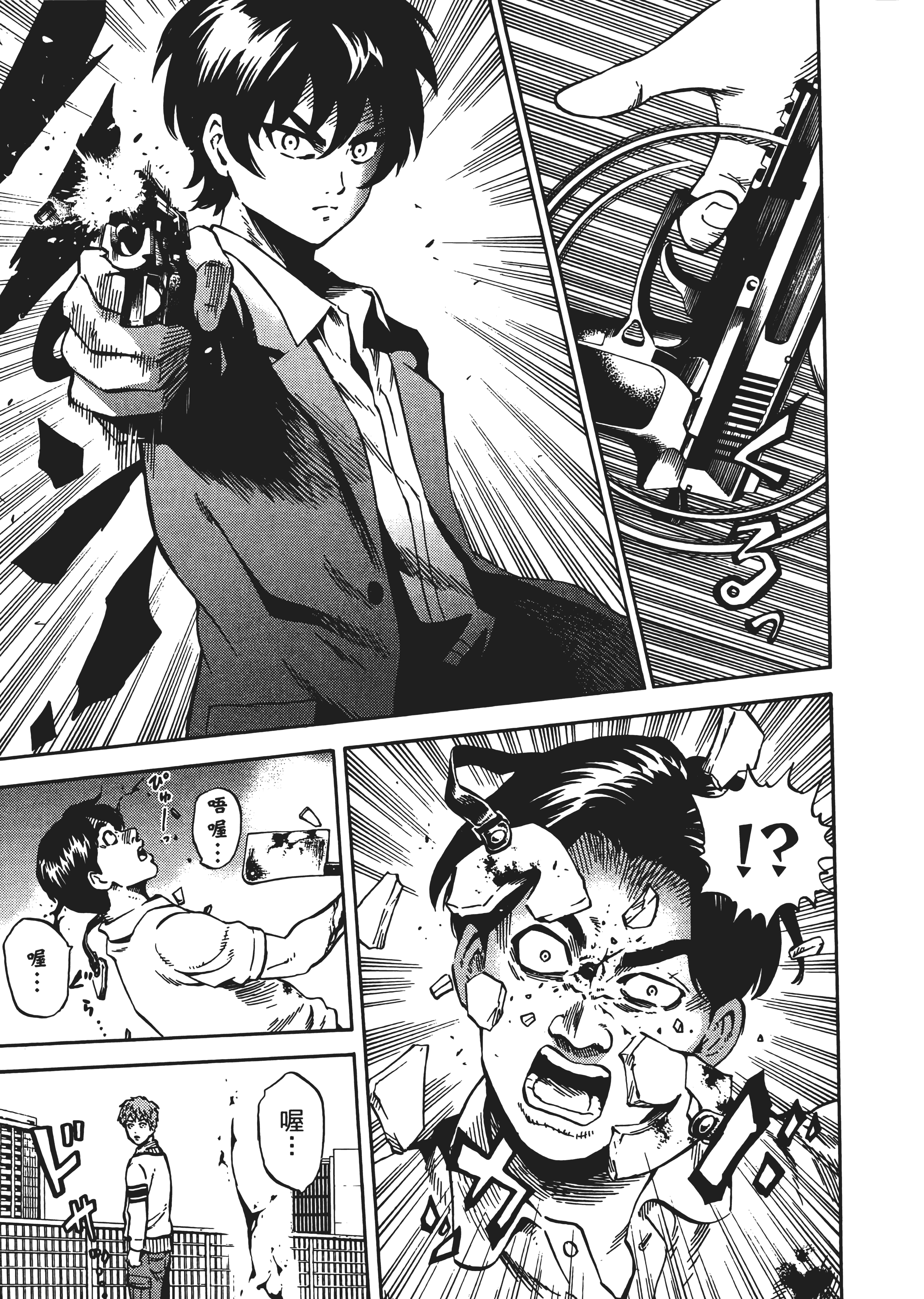 Page 161