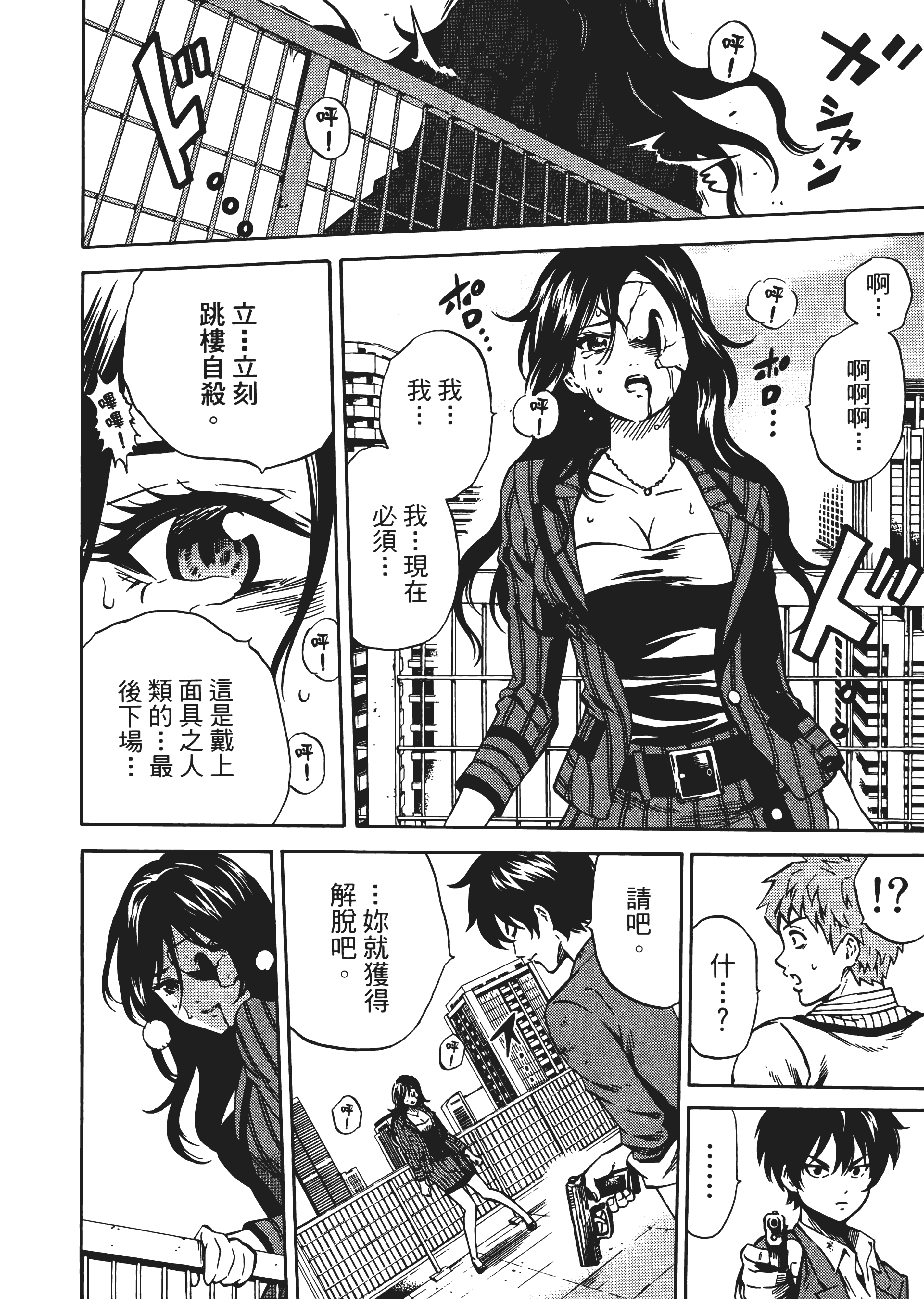 Page 162
