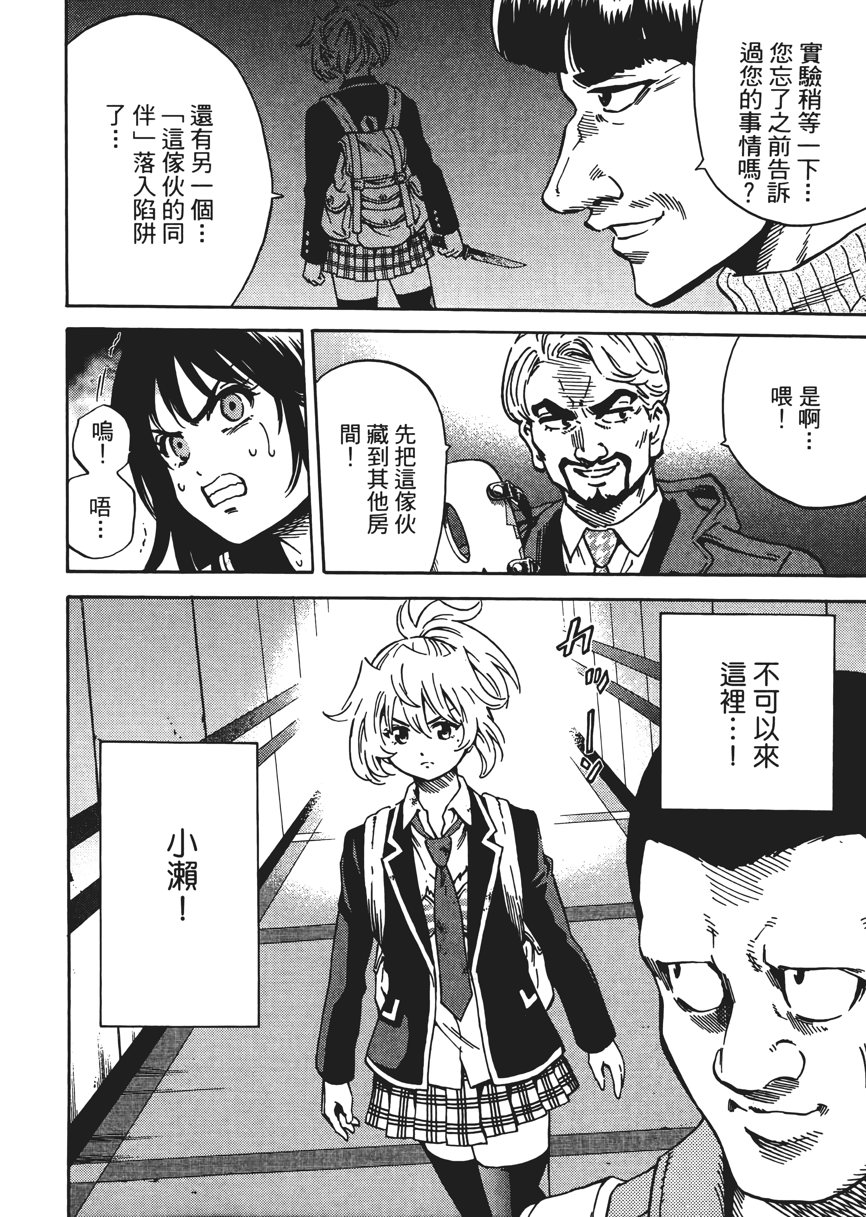 Page 176