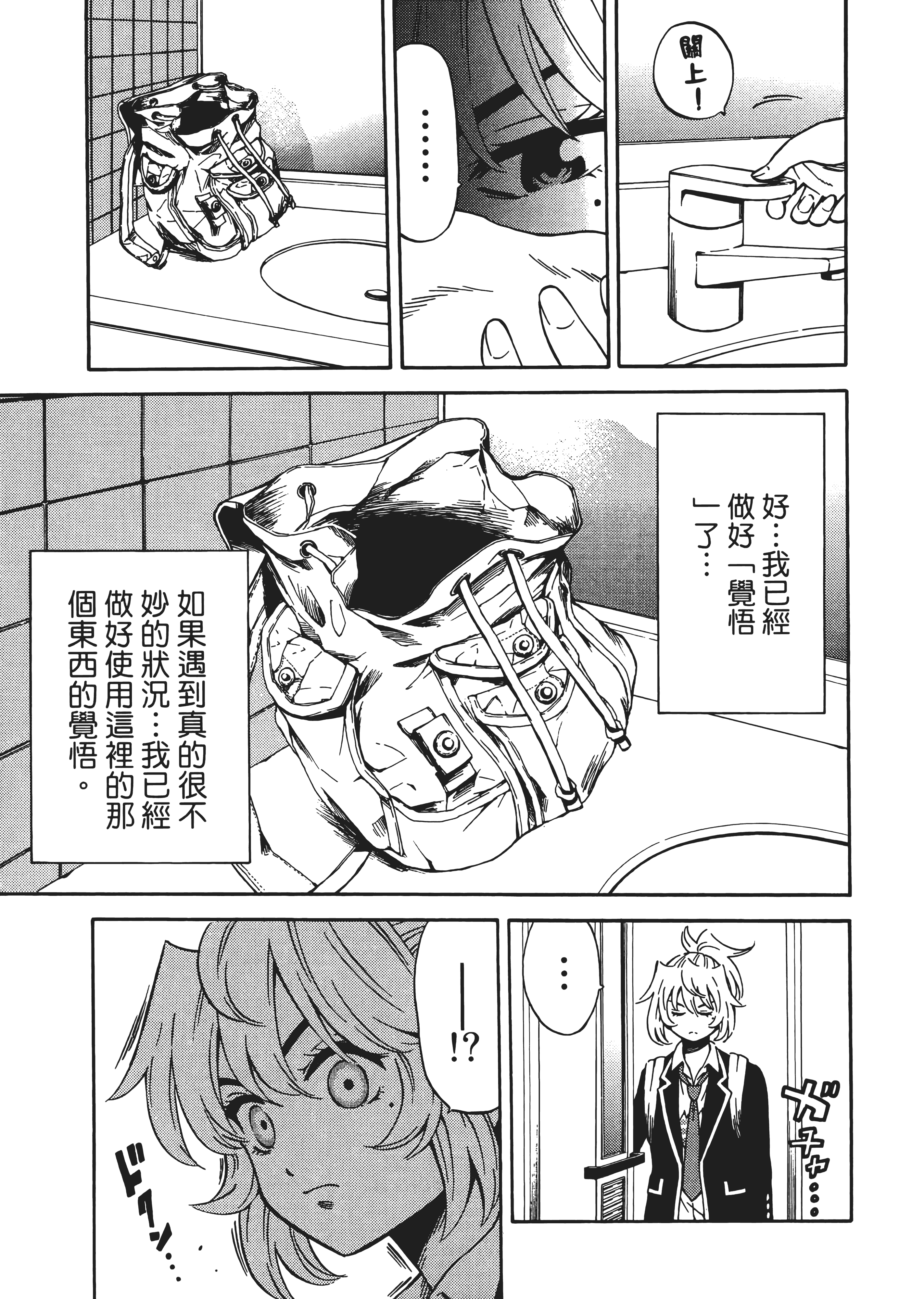 Page 179
