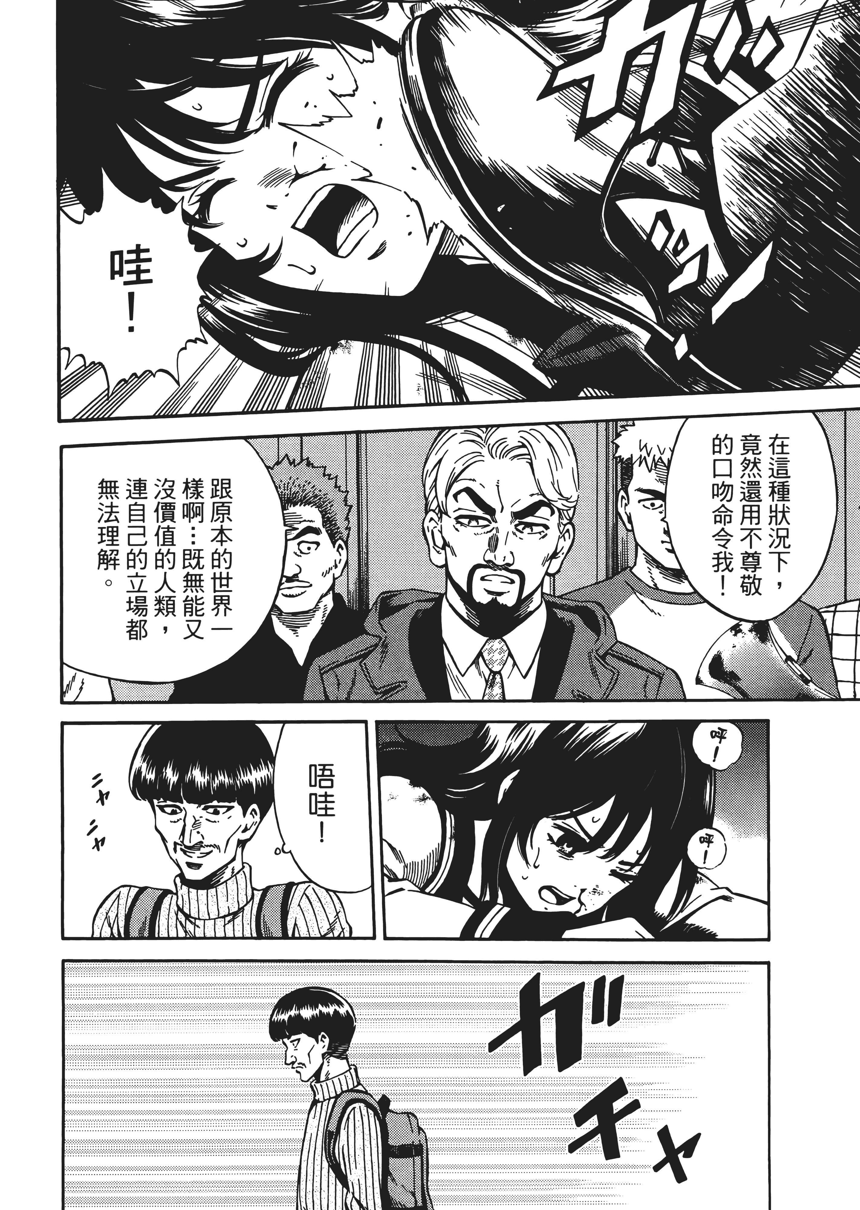 Page 182