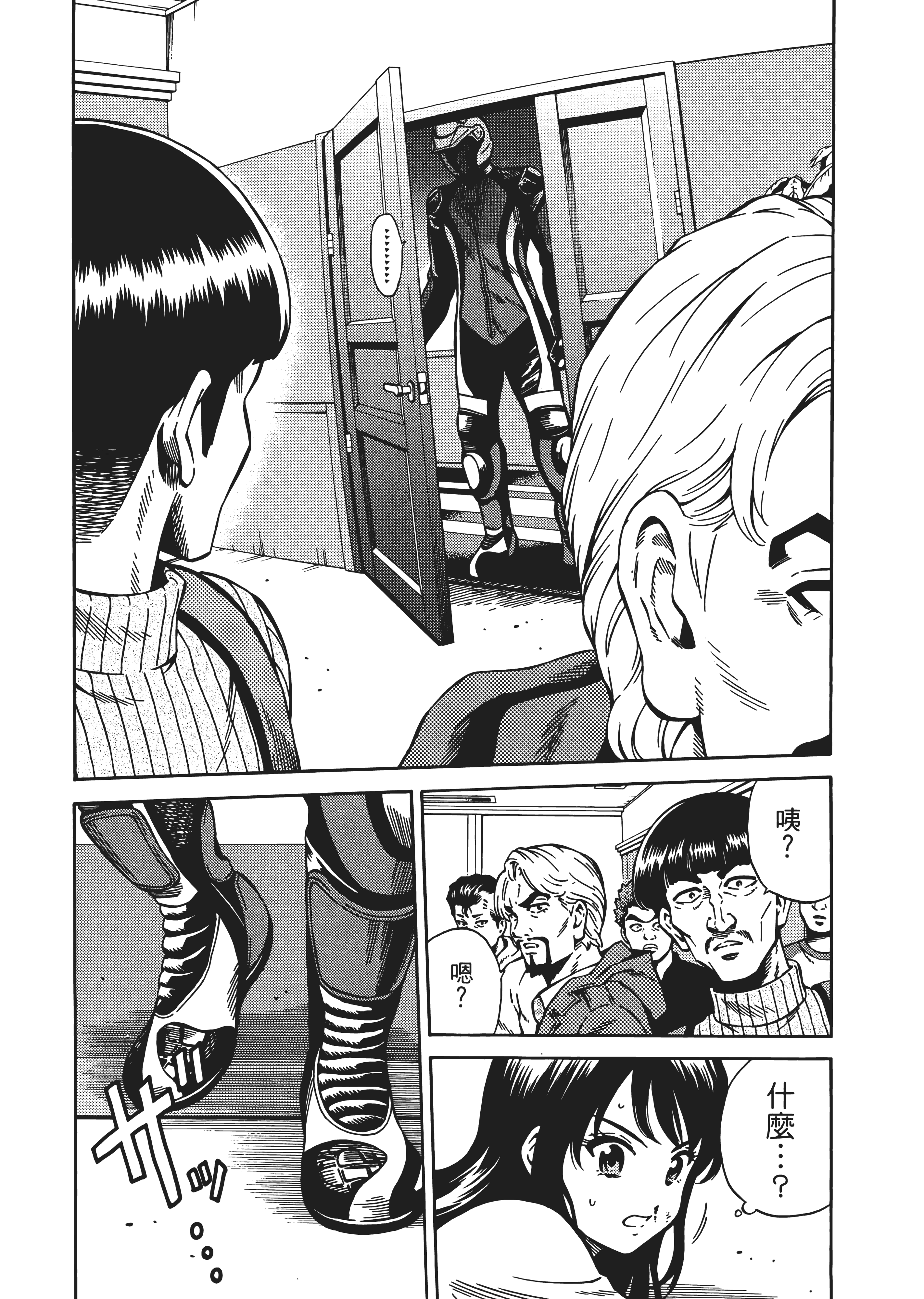 Page 183