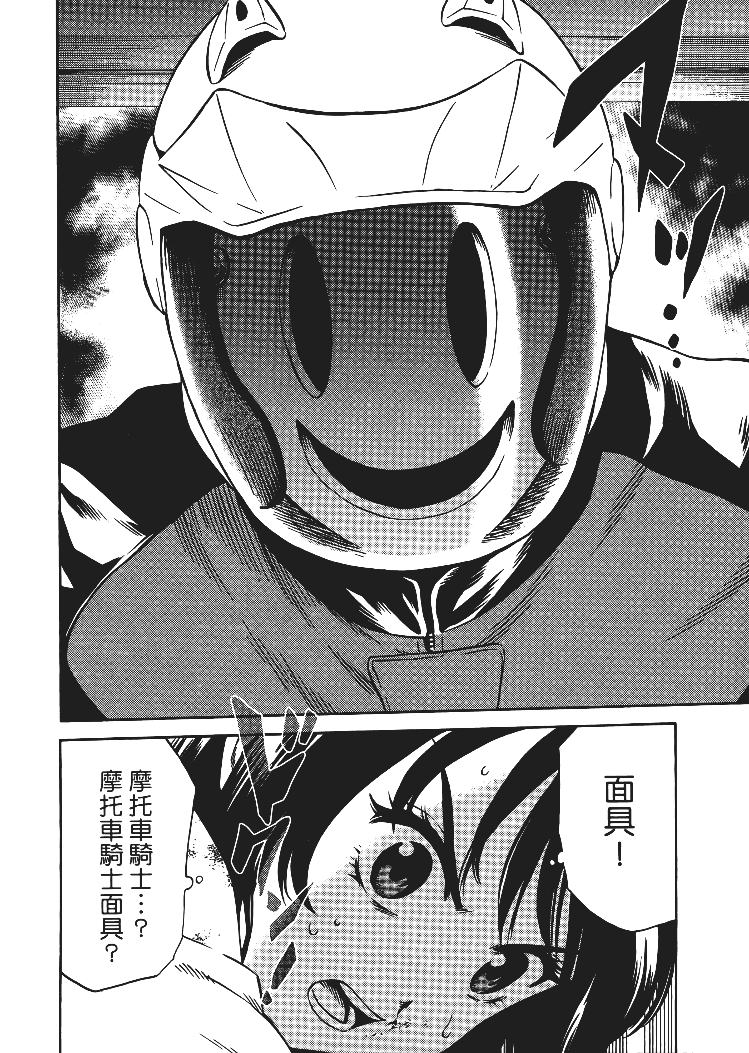 Page 184
