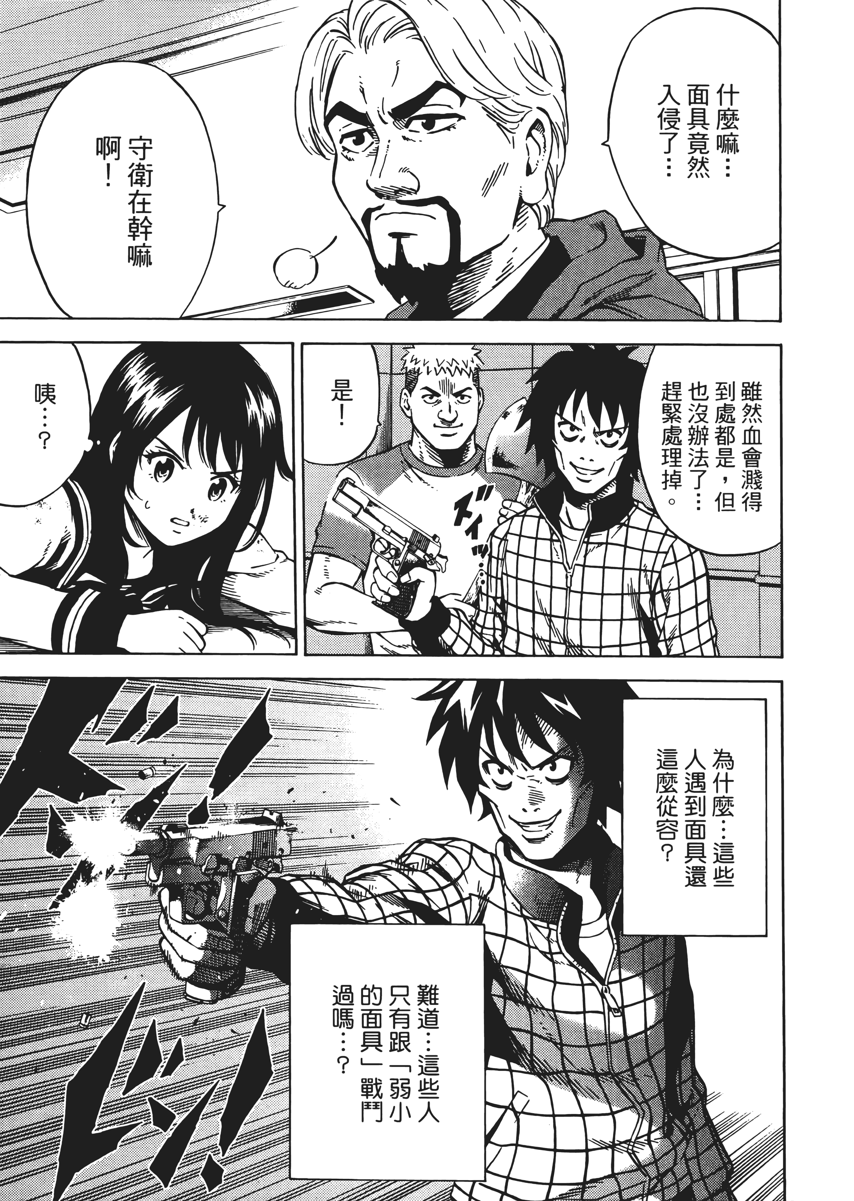 Page 185