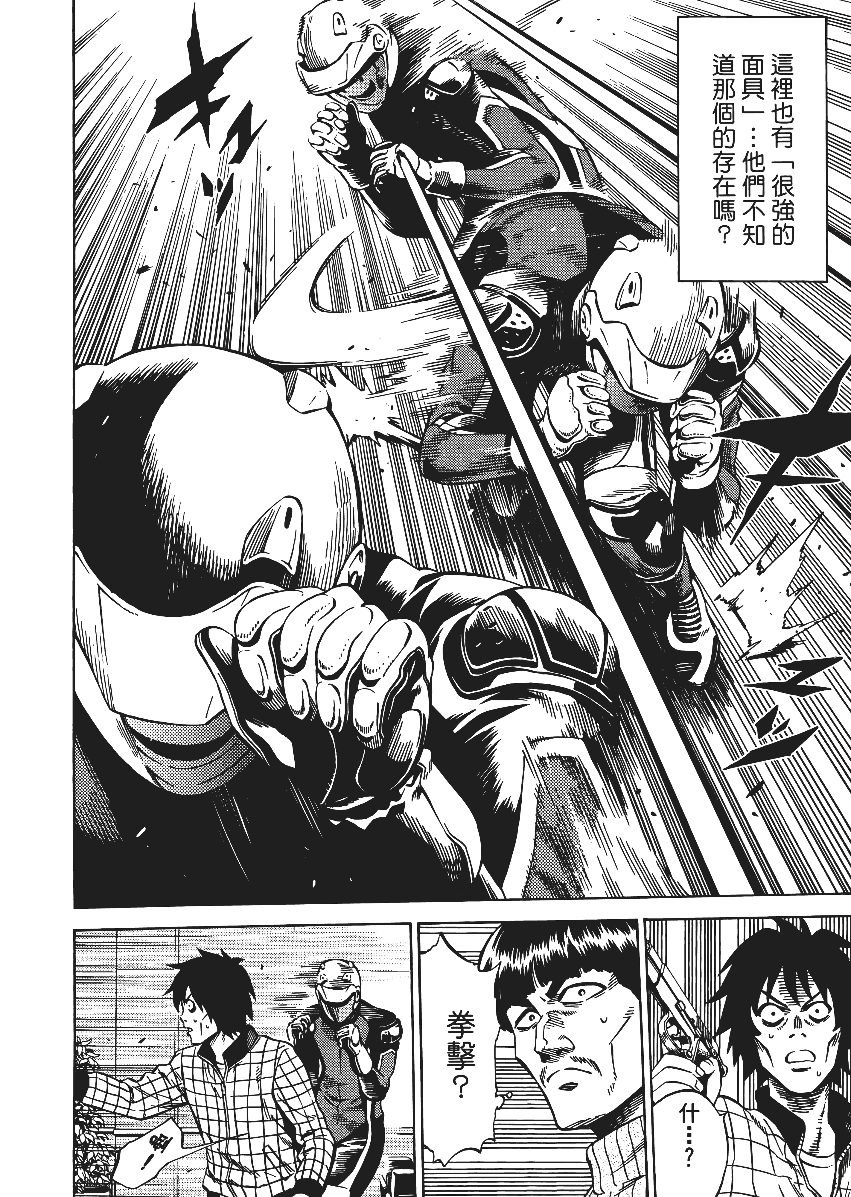 Page 186