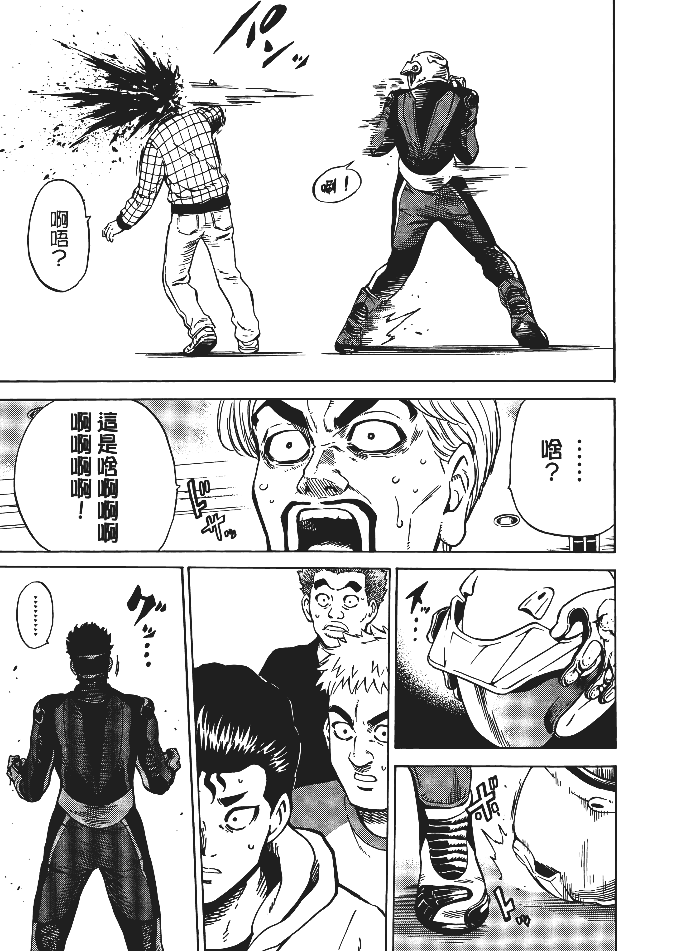 Page 187