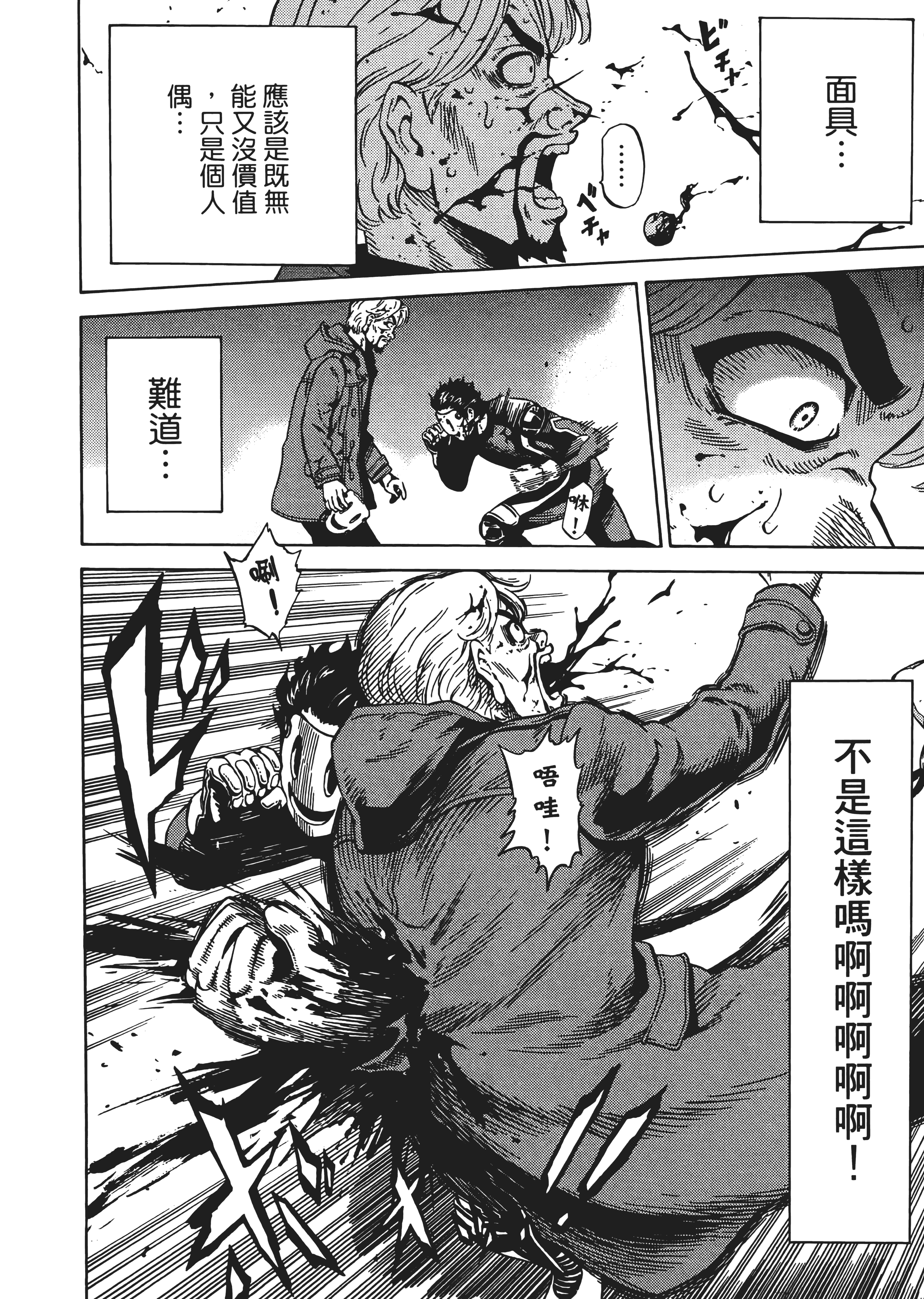 Page 190