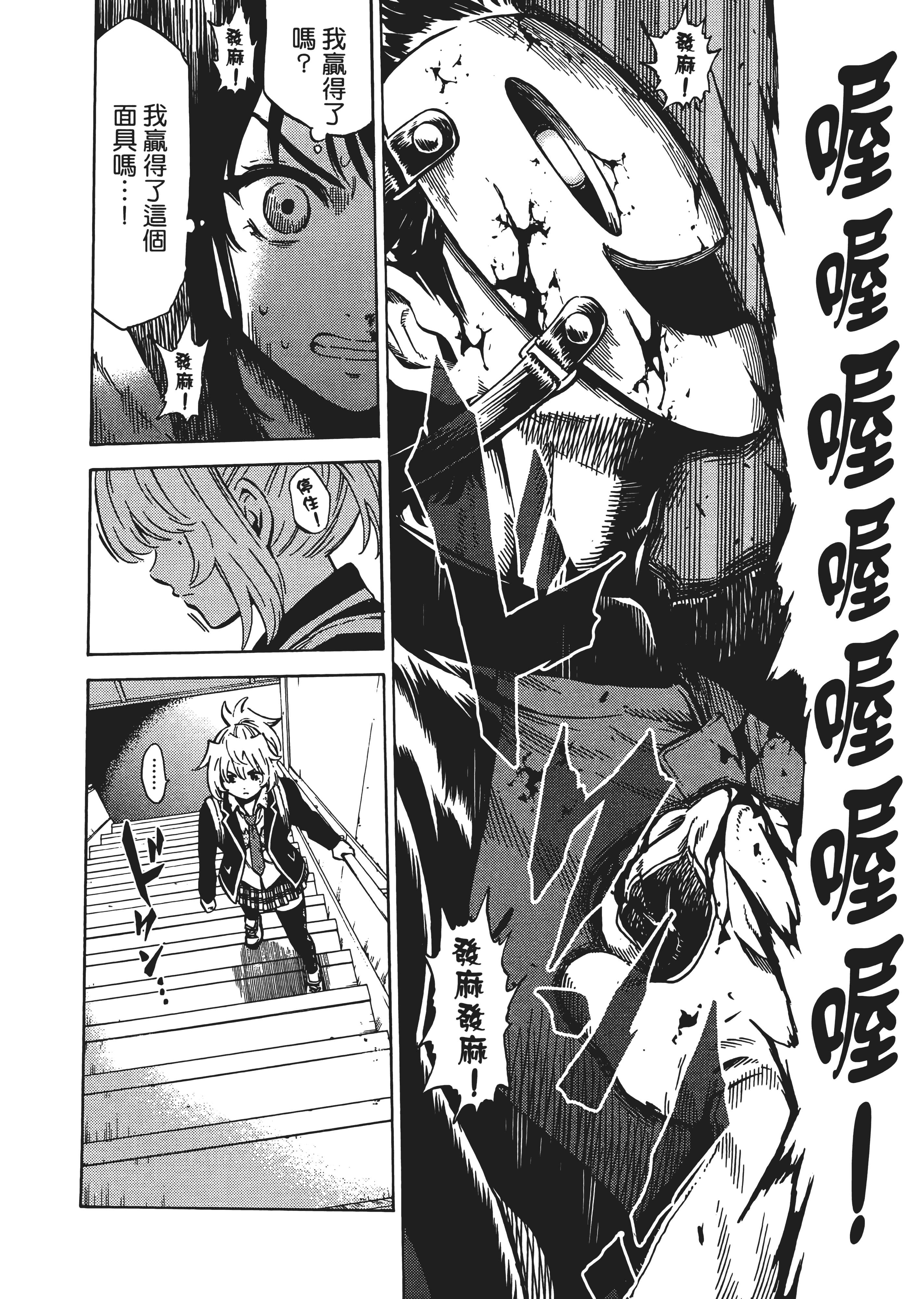 Page 192
