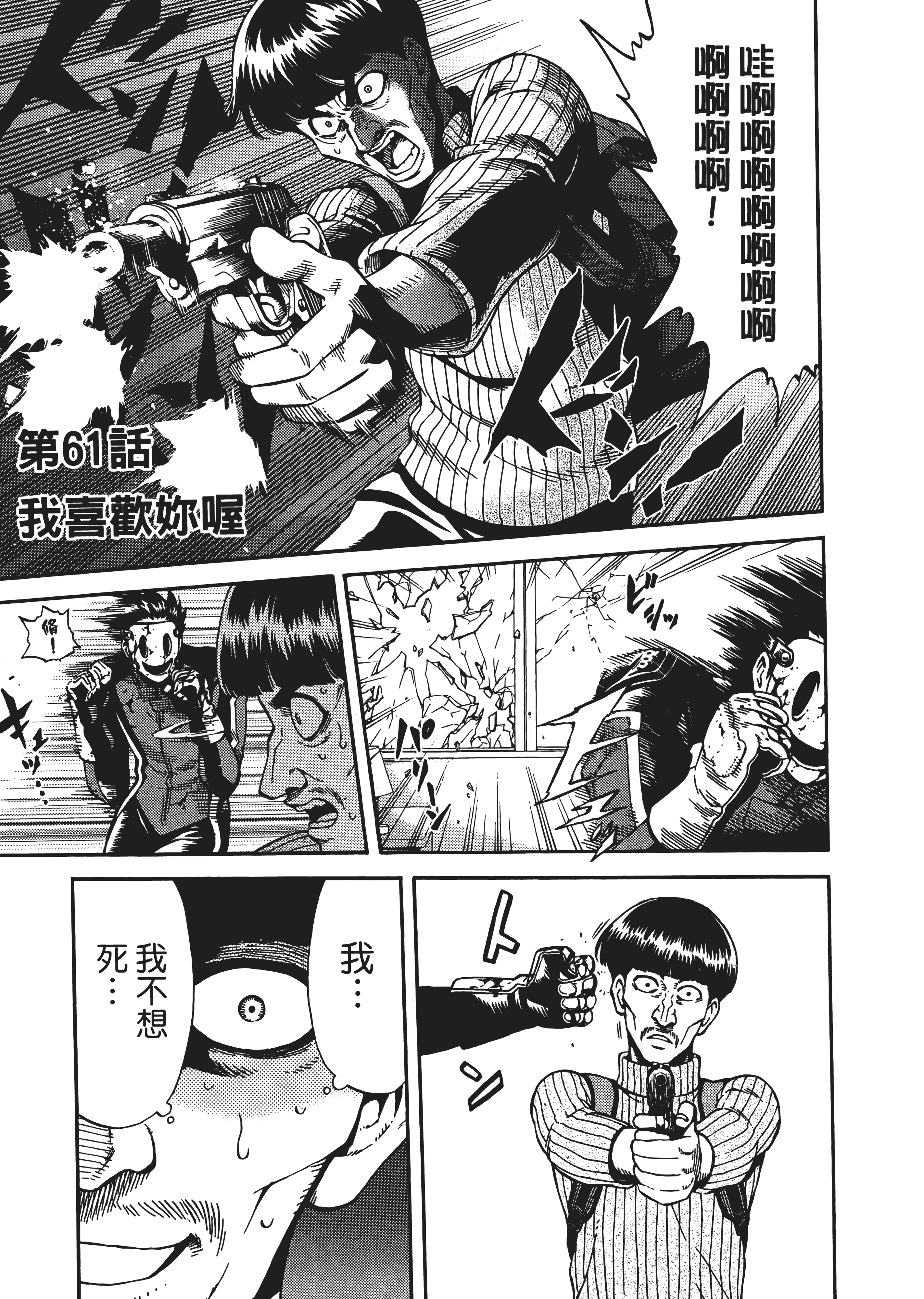 Page 193