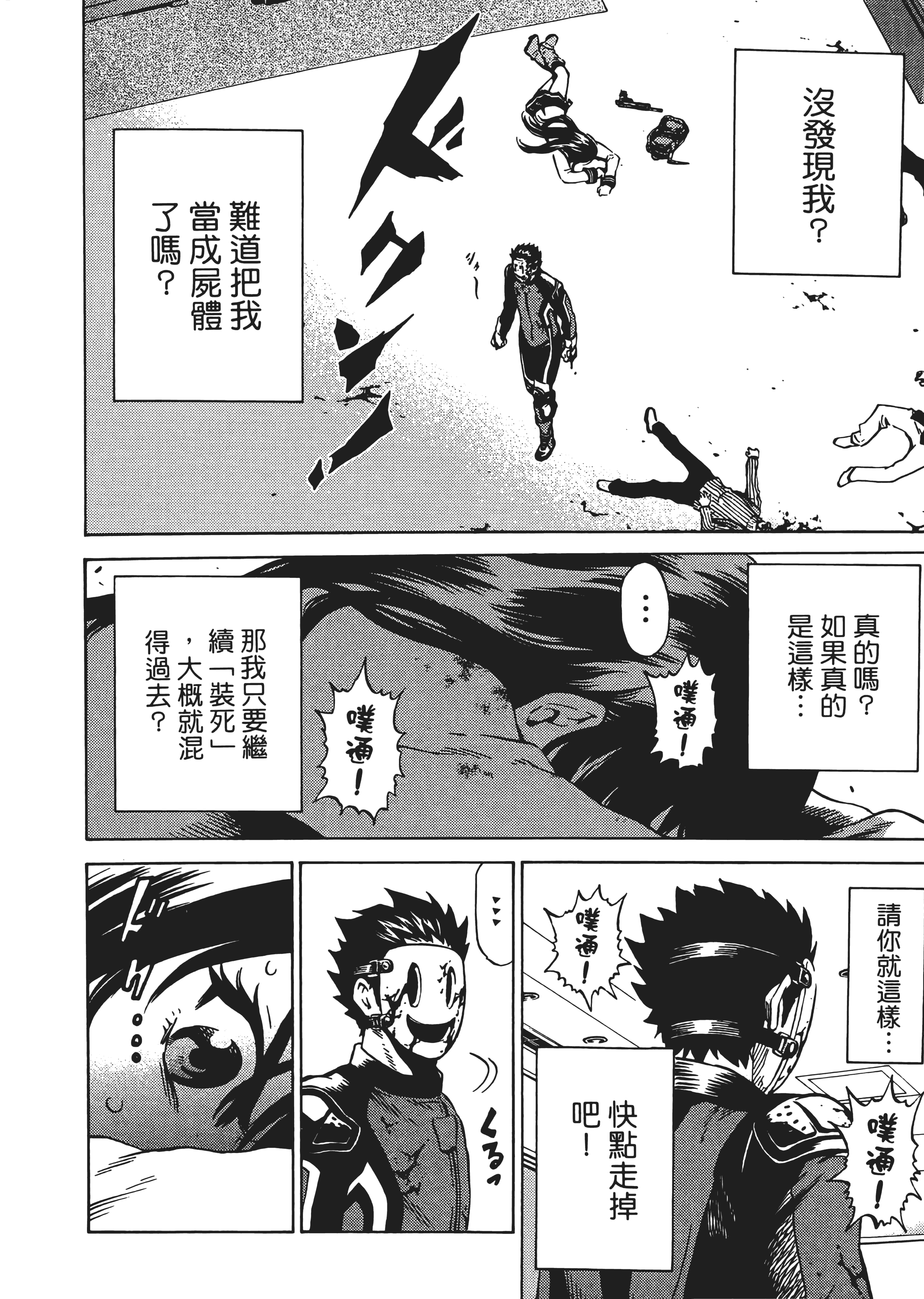 Page 196
