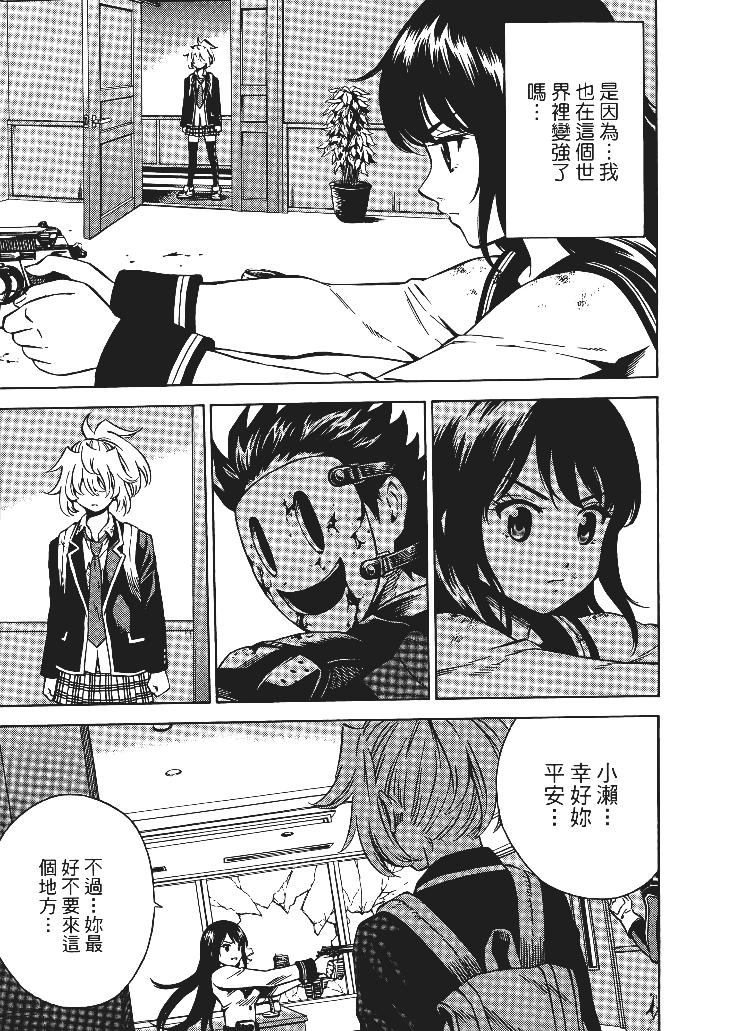 Page 199