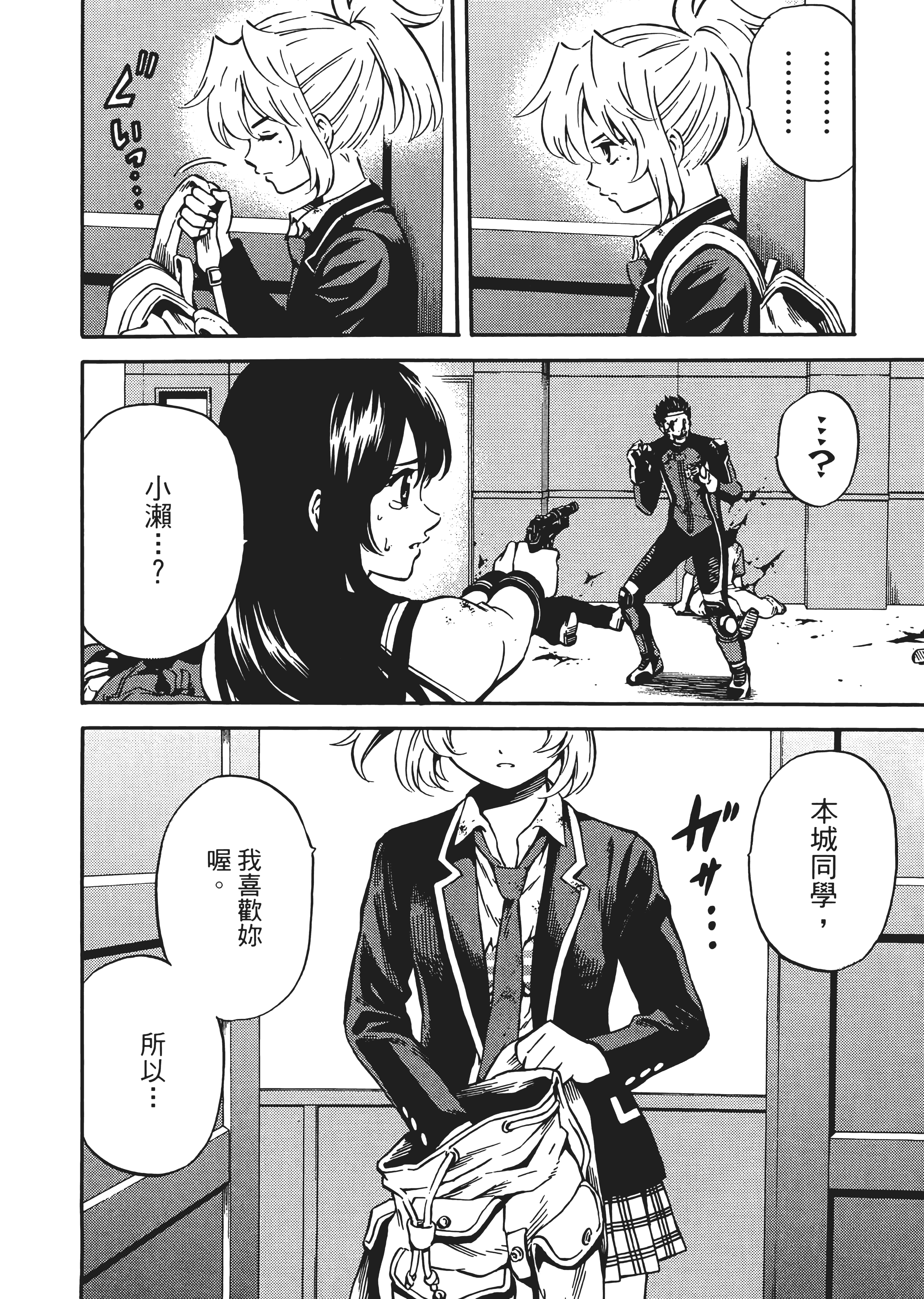 Page 202
