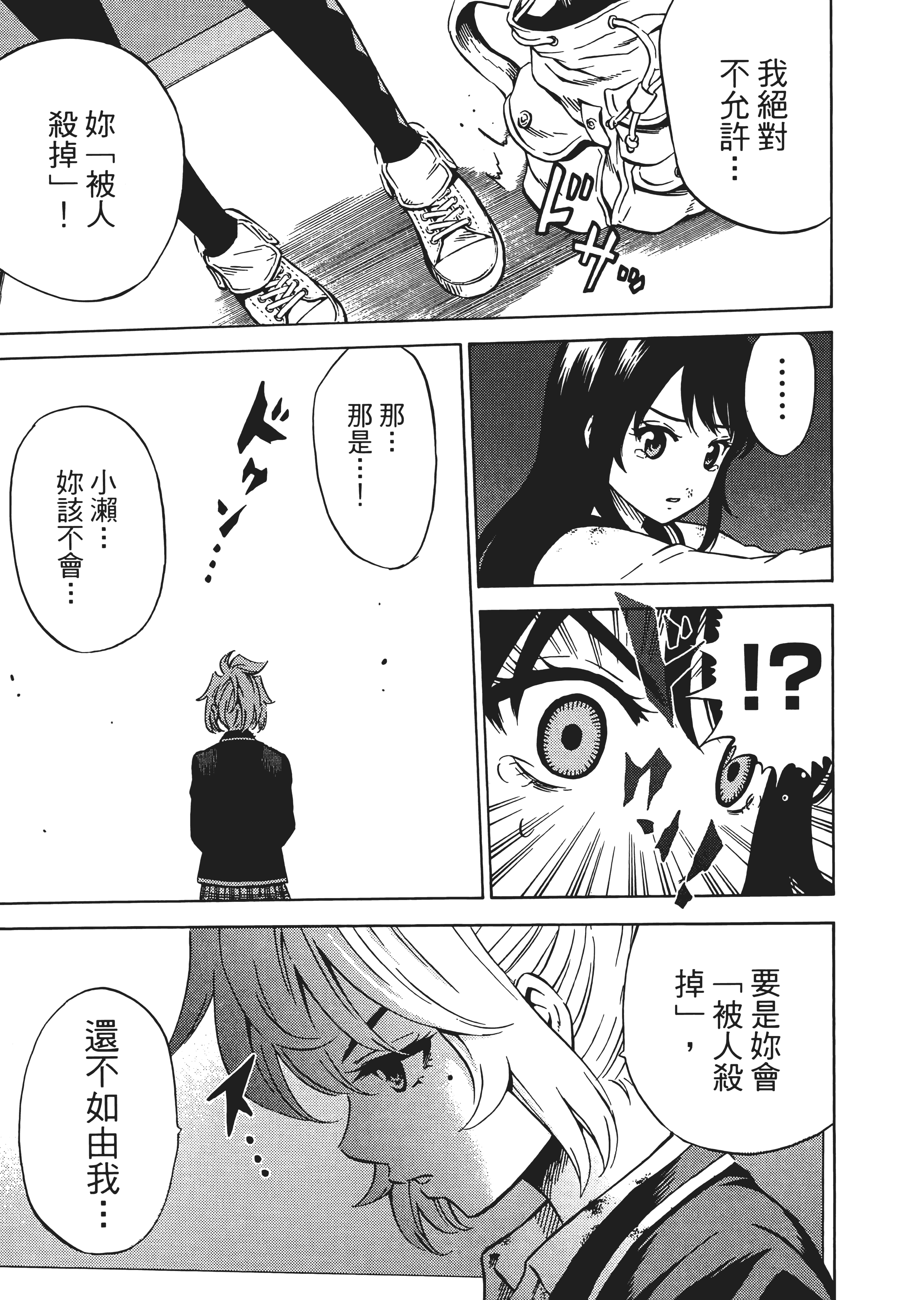 Page 203