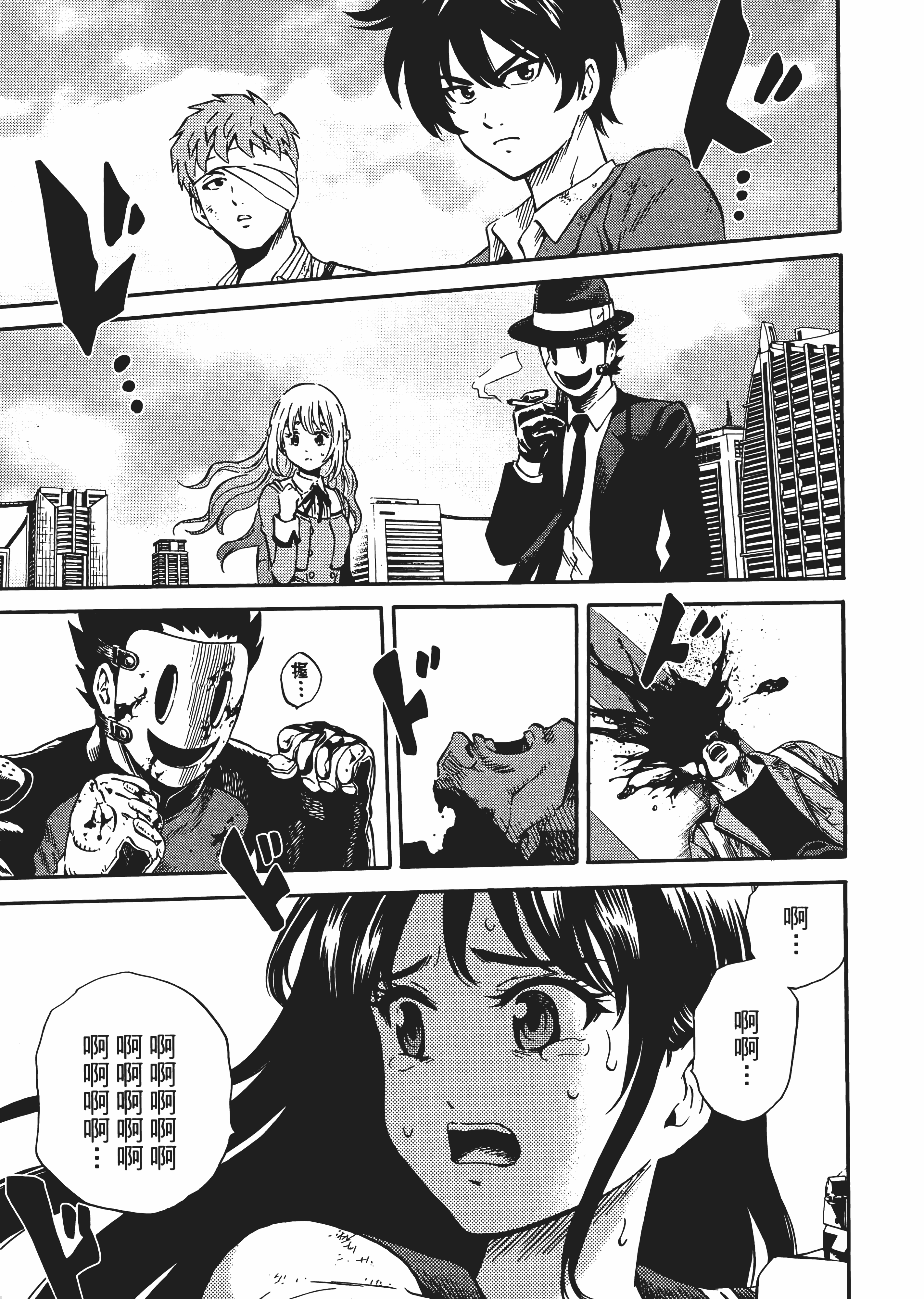 Page 207