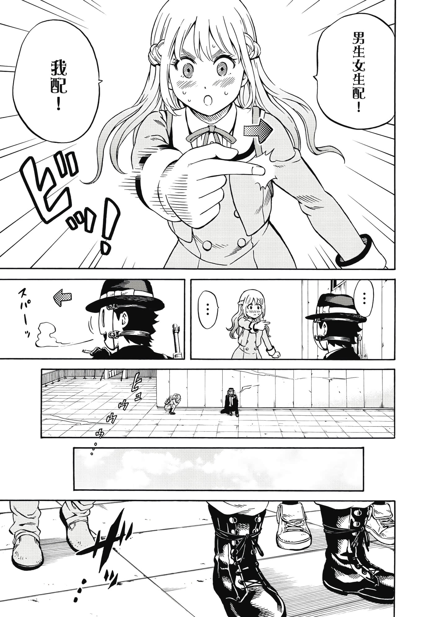 Page 84