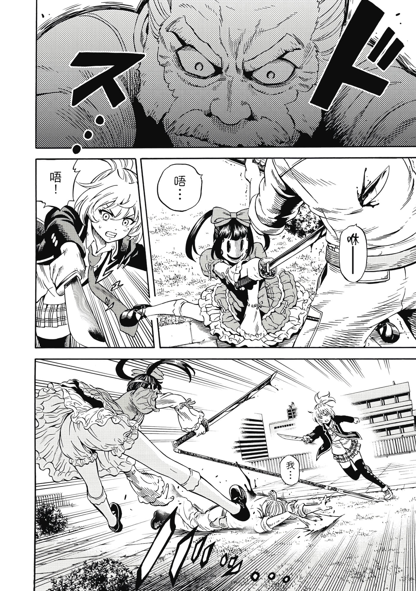 Page 95
