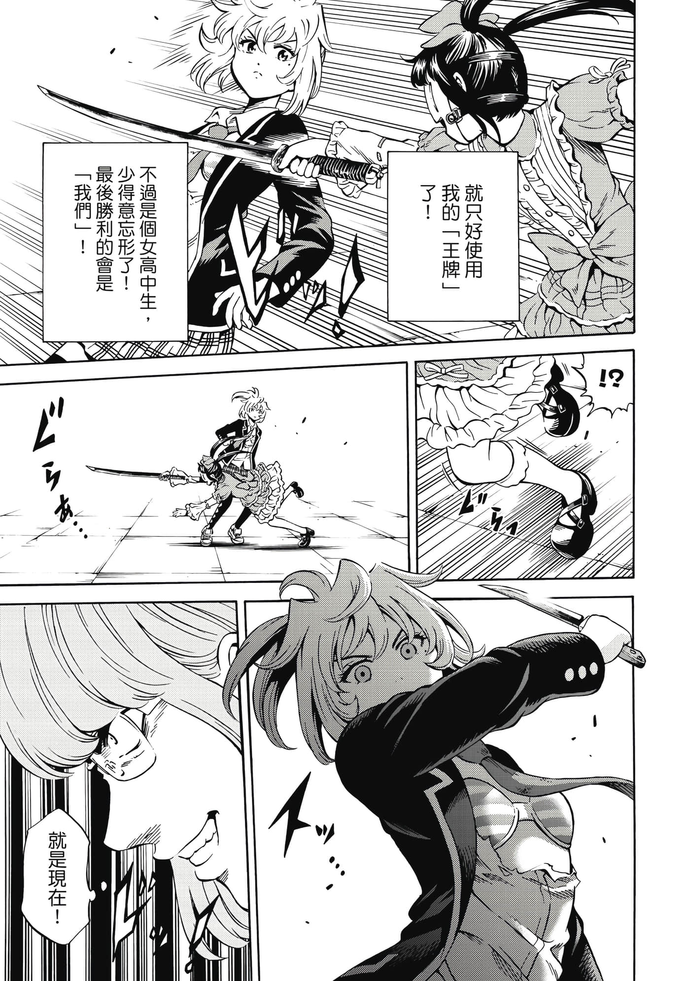 Page 98