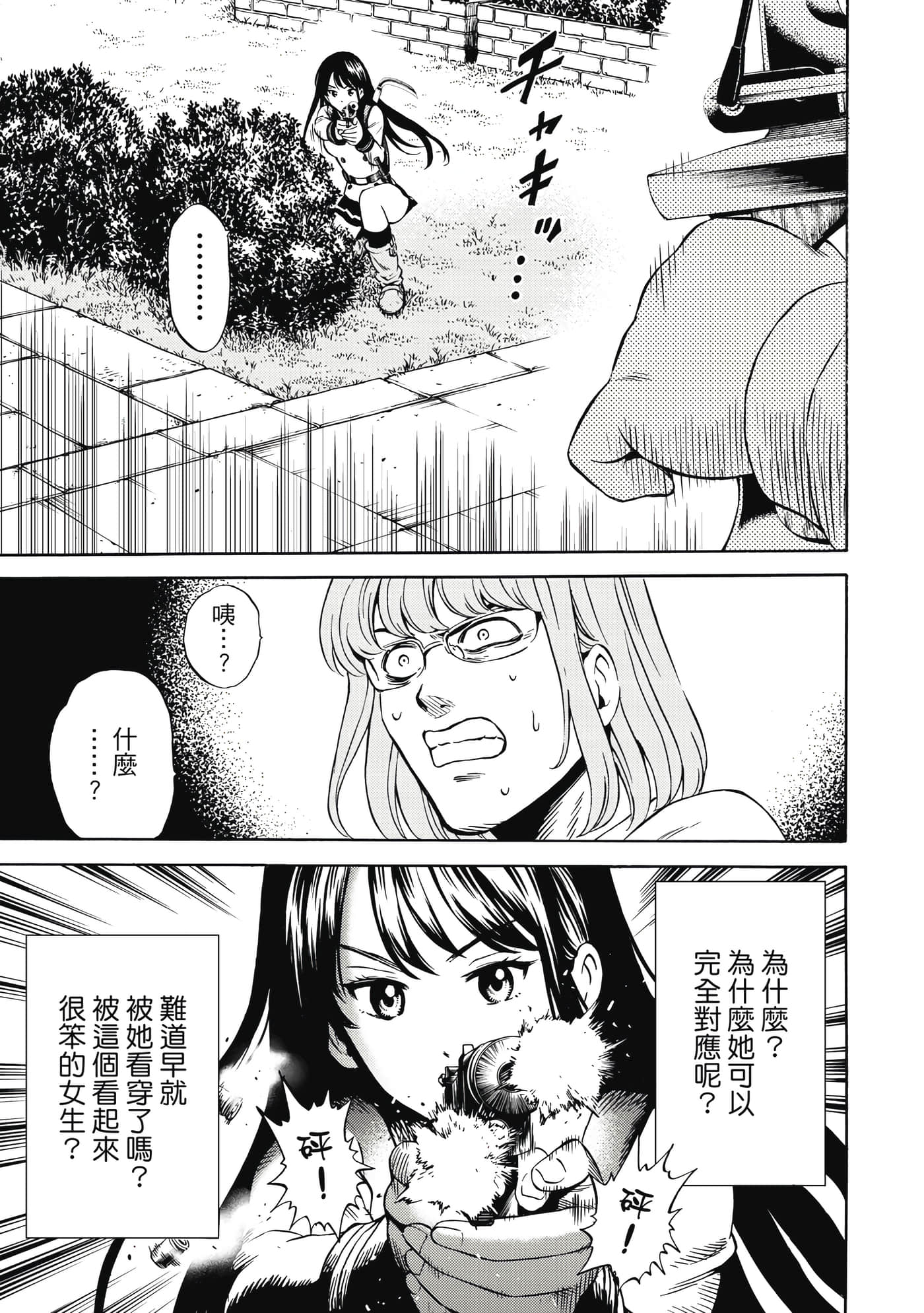 Page 102