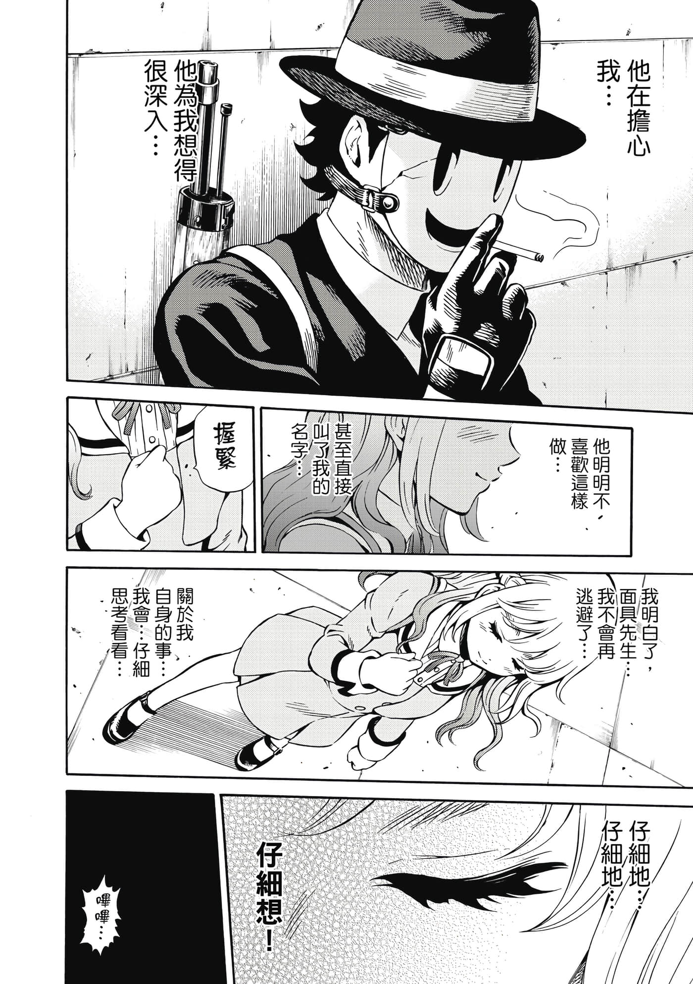 Page 113