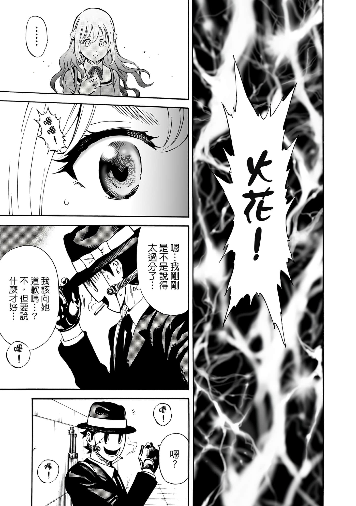 Page 114