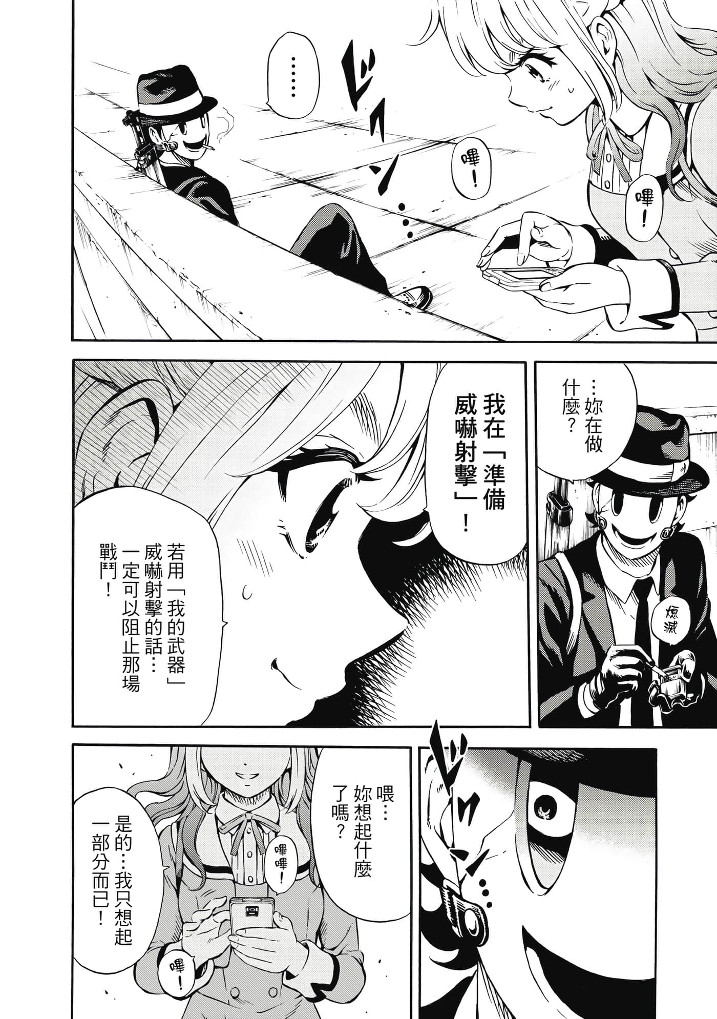 Page 115