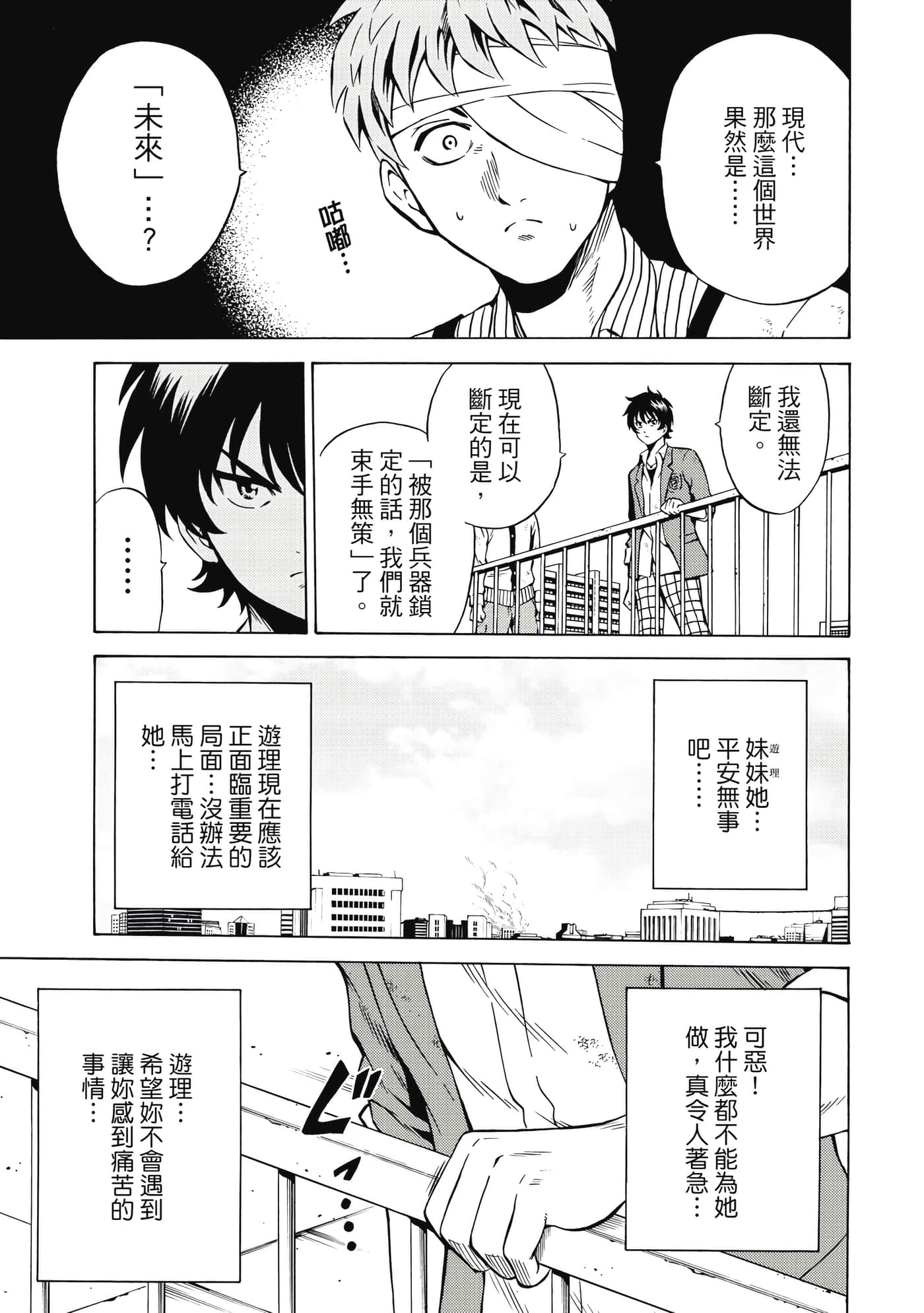 Page 134