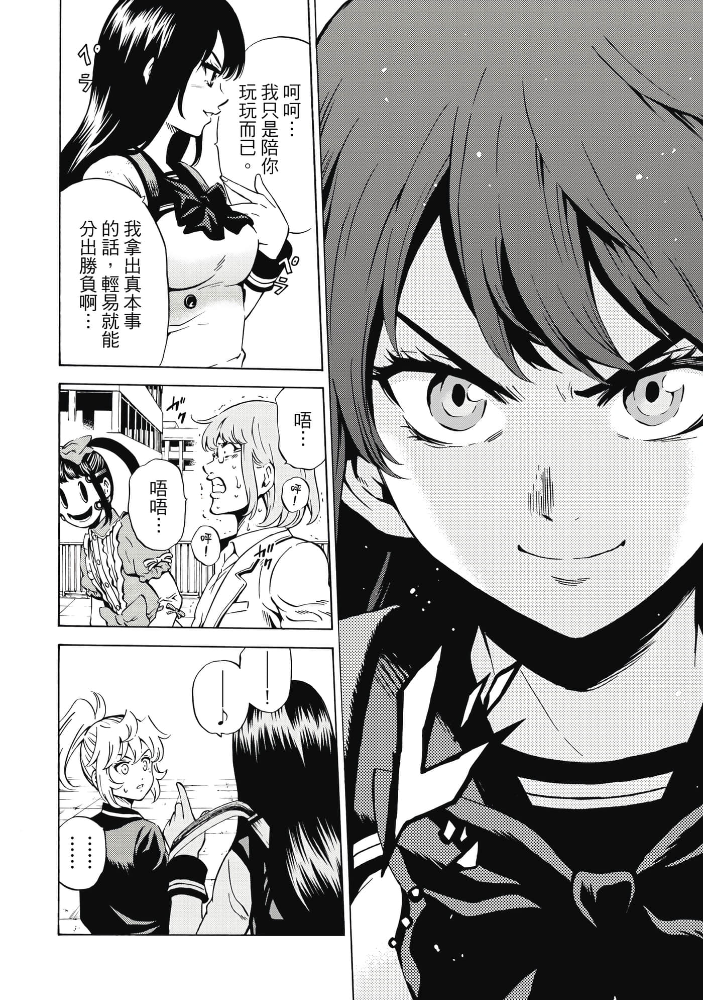 Page 135