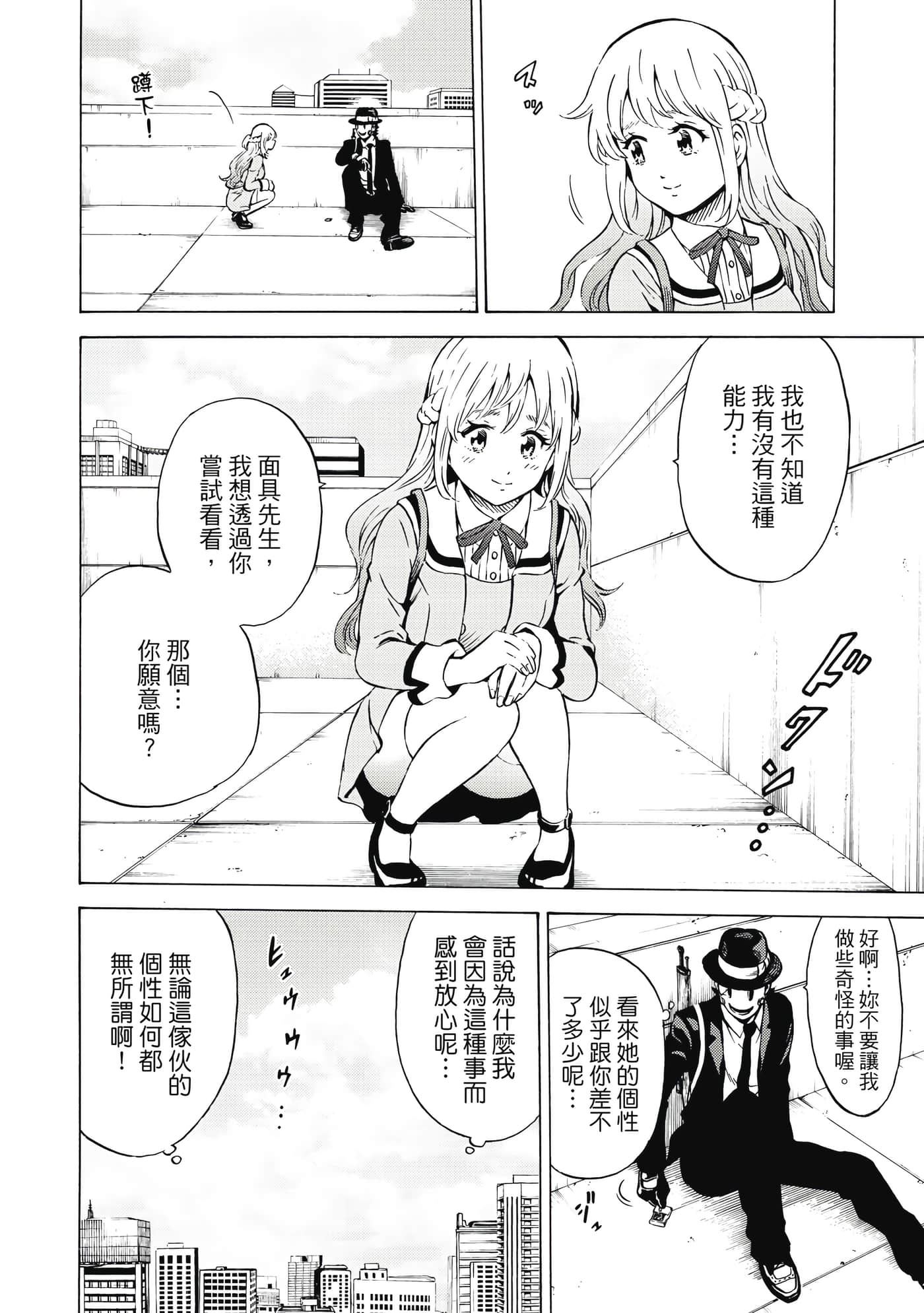 Page 141