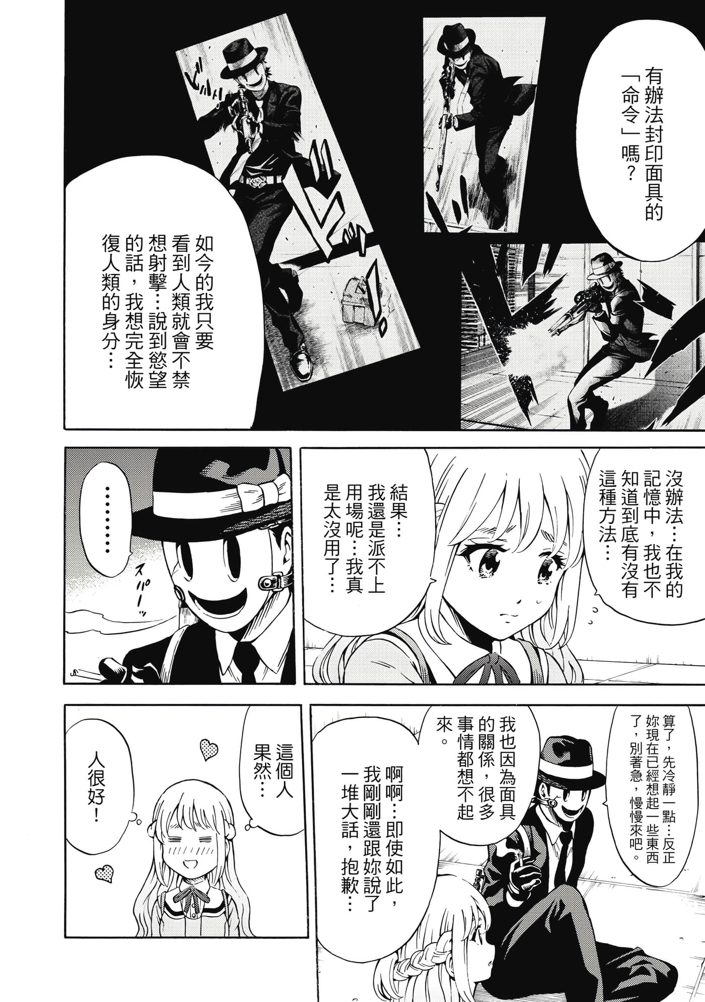 Page 149