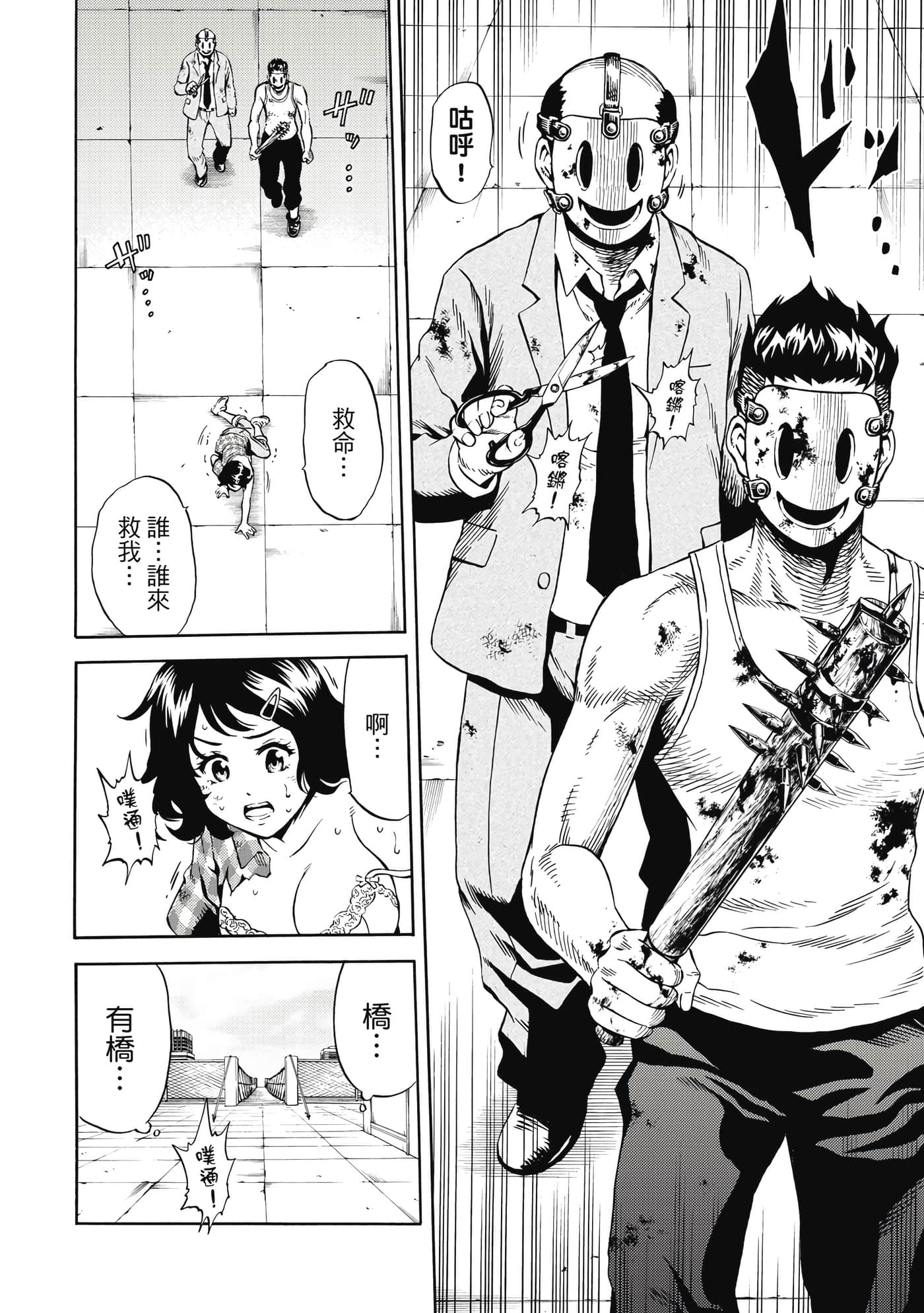 Page 153