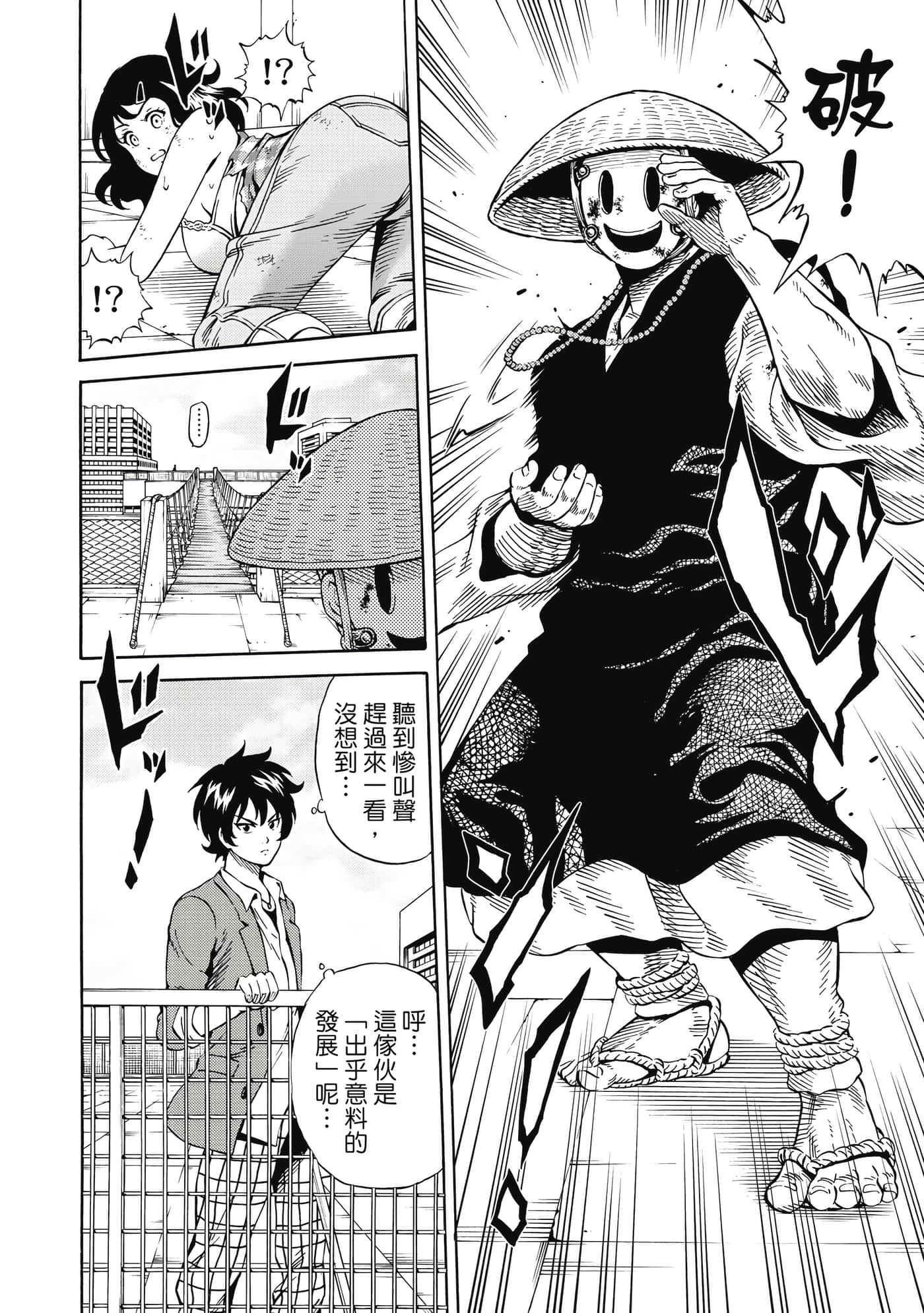 Page 157