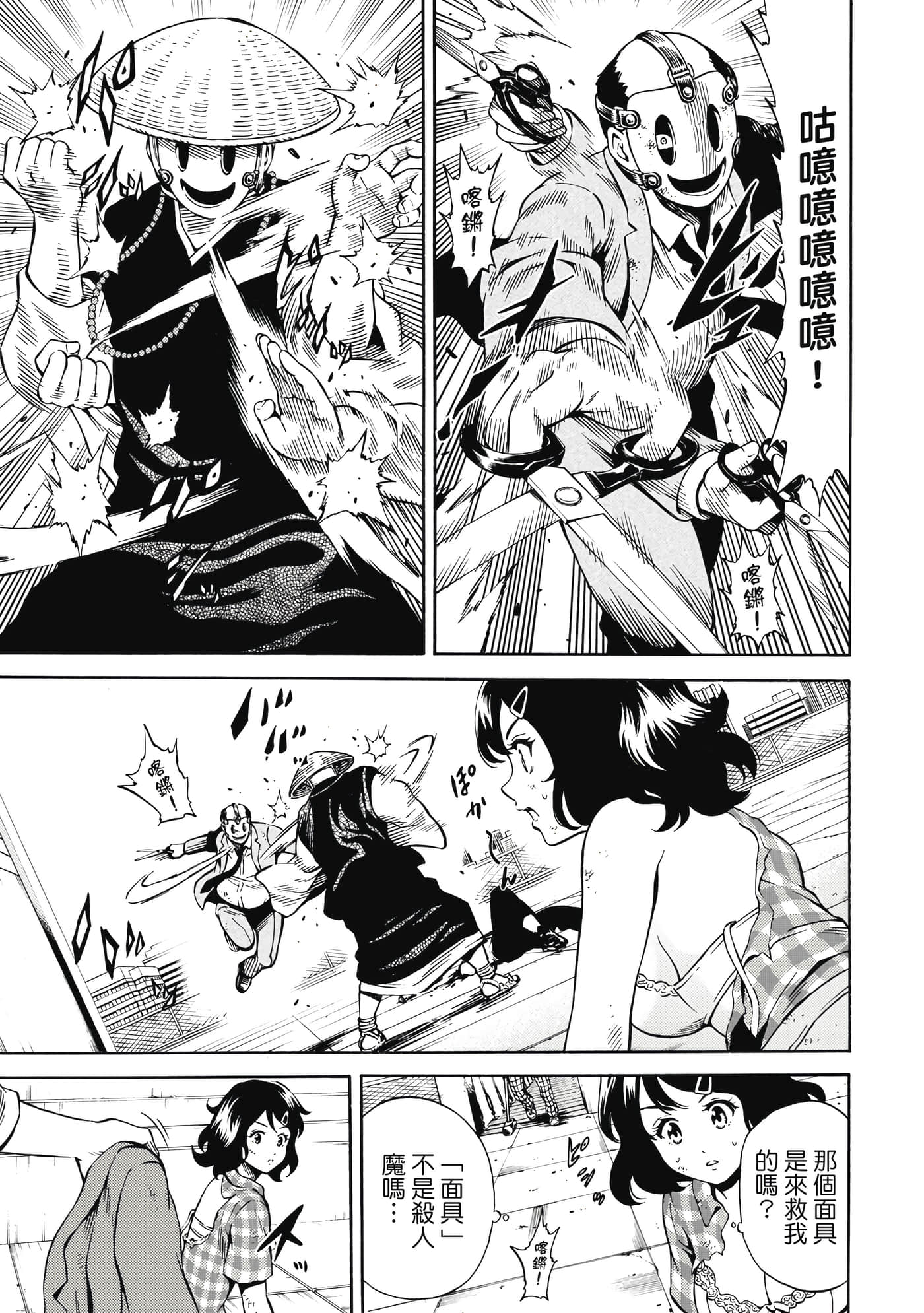 Page 160