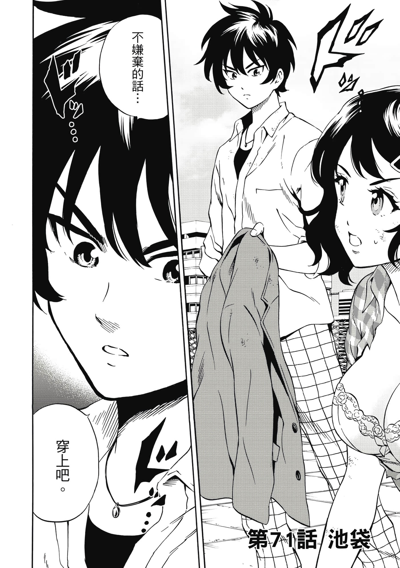 Page 161